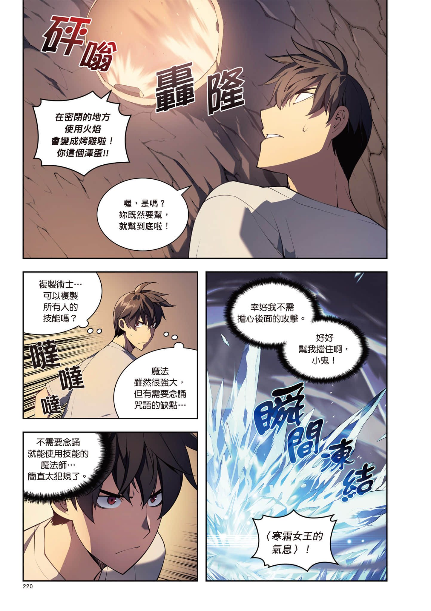 第 221 页