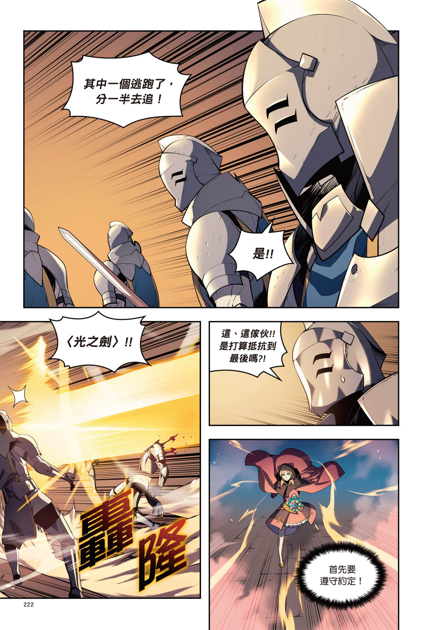 第 223 页