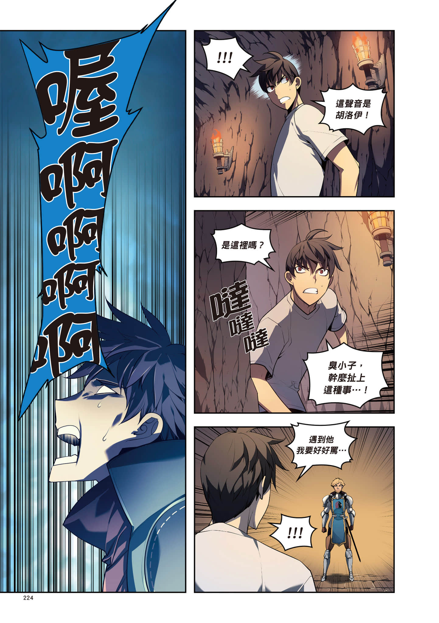 第 225 页