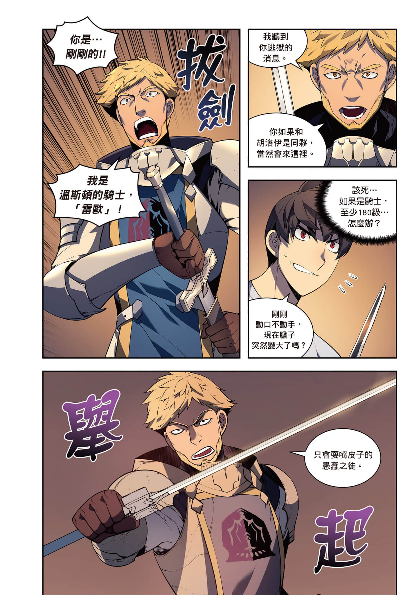 第 226 页