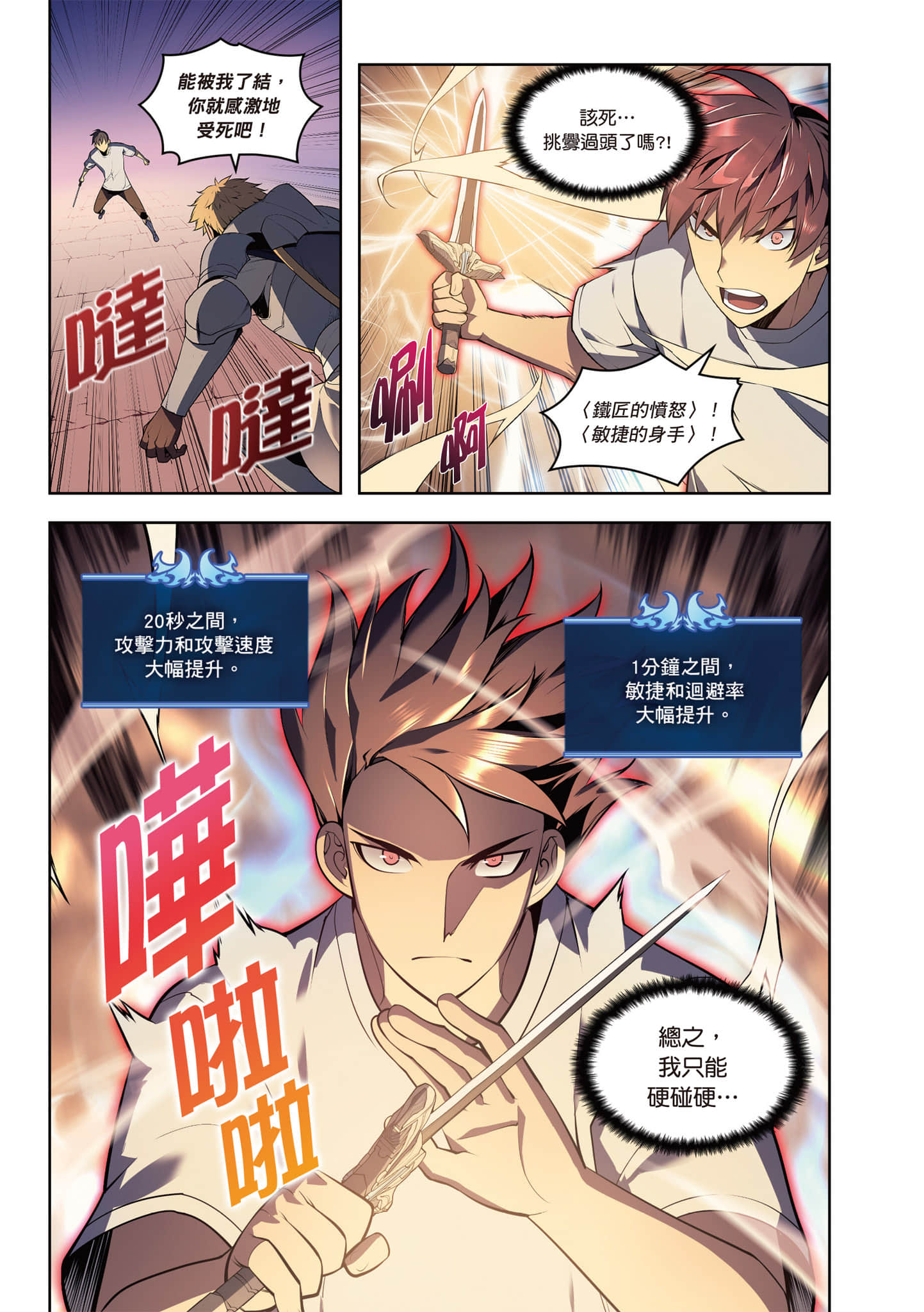 第 227 页