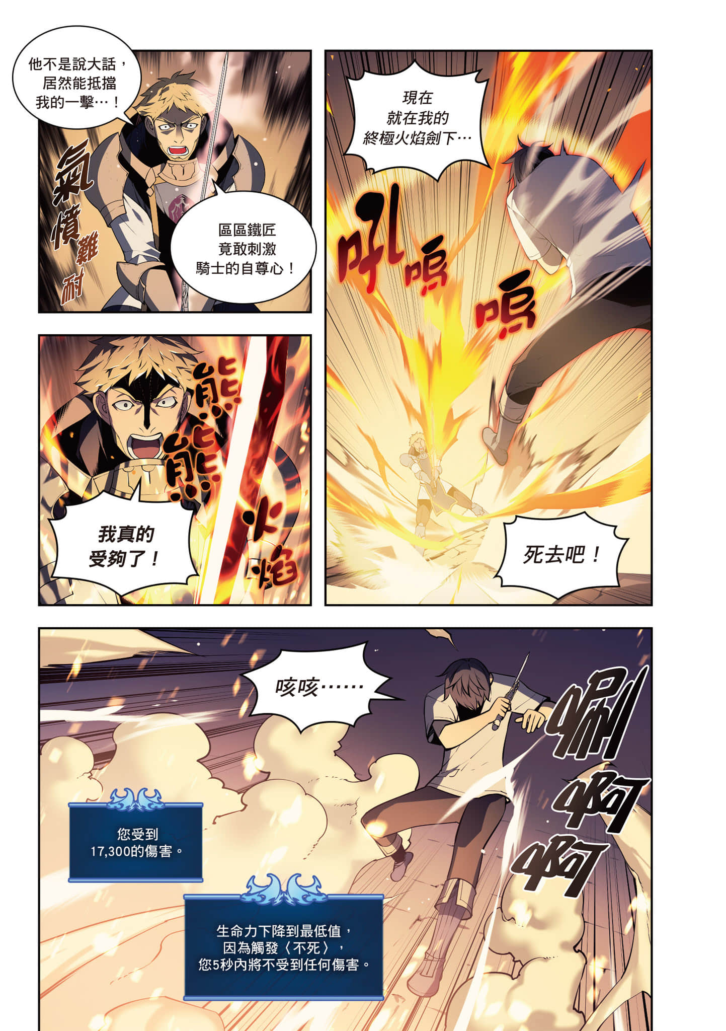 第 229 页