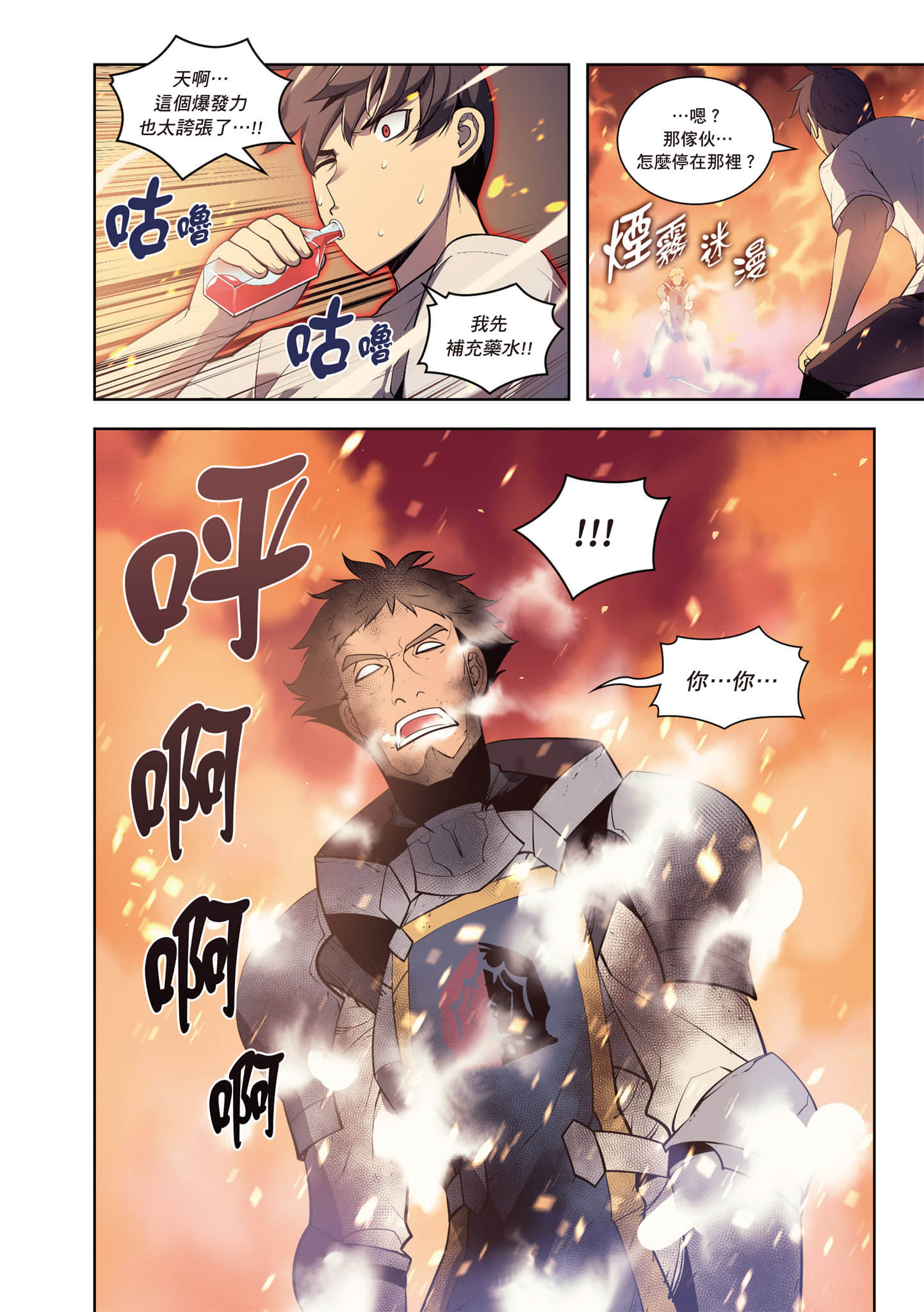 第 230 页