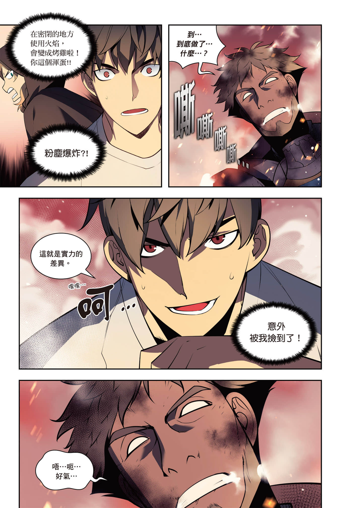 第 231 页