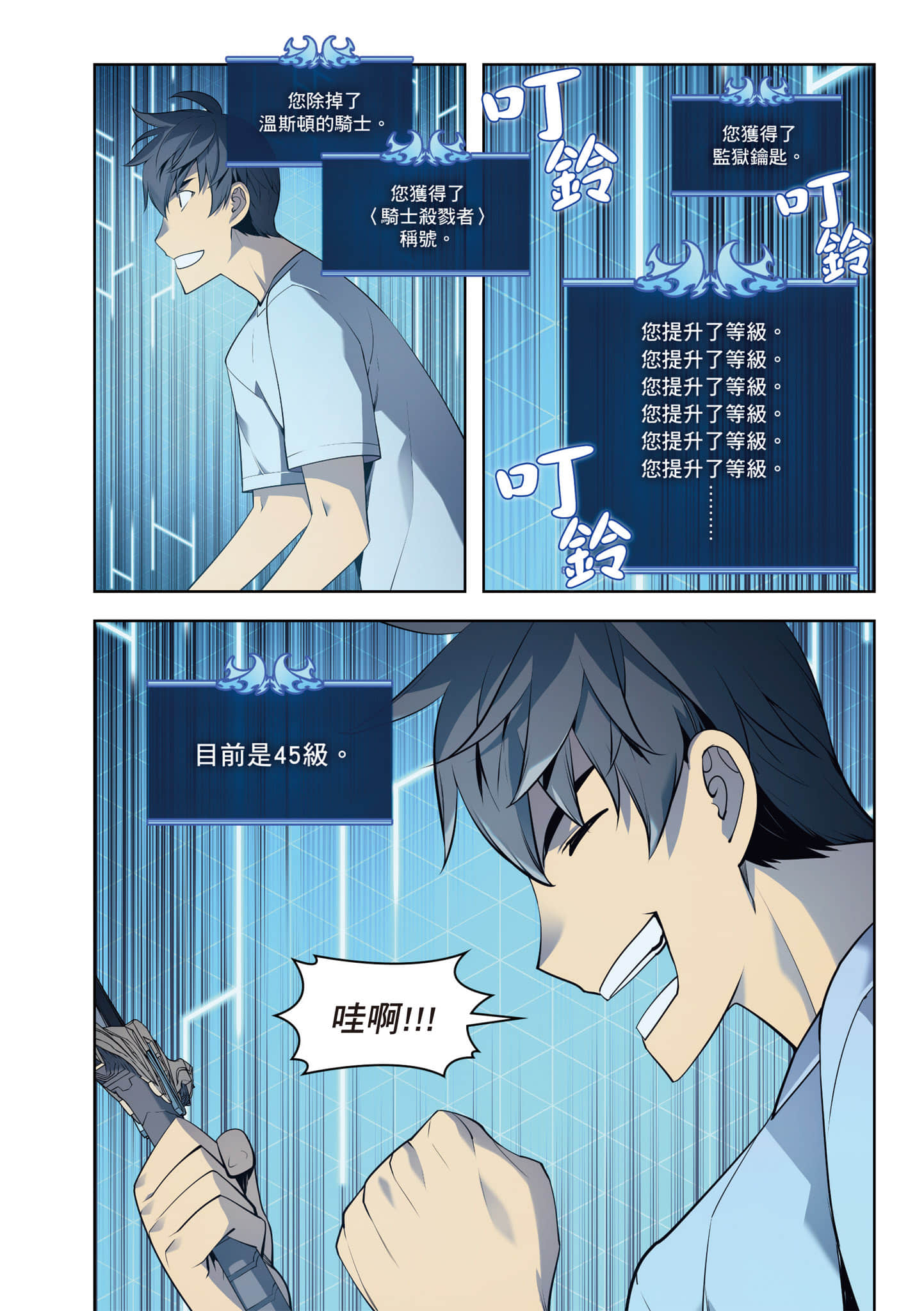 第 232 页