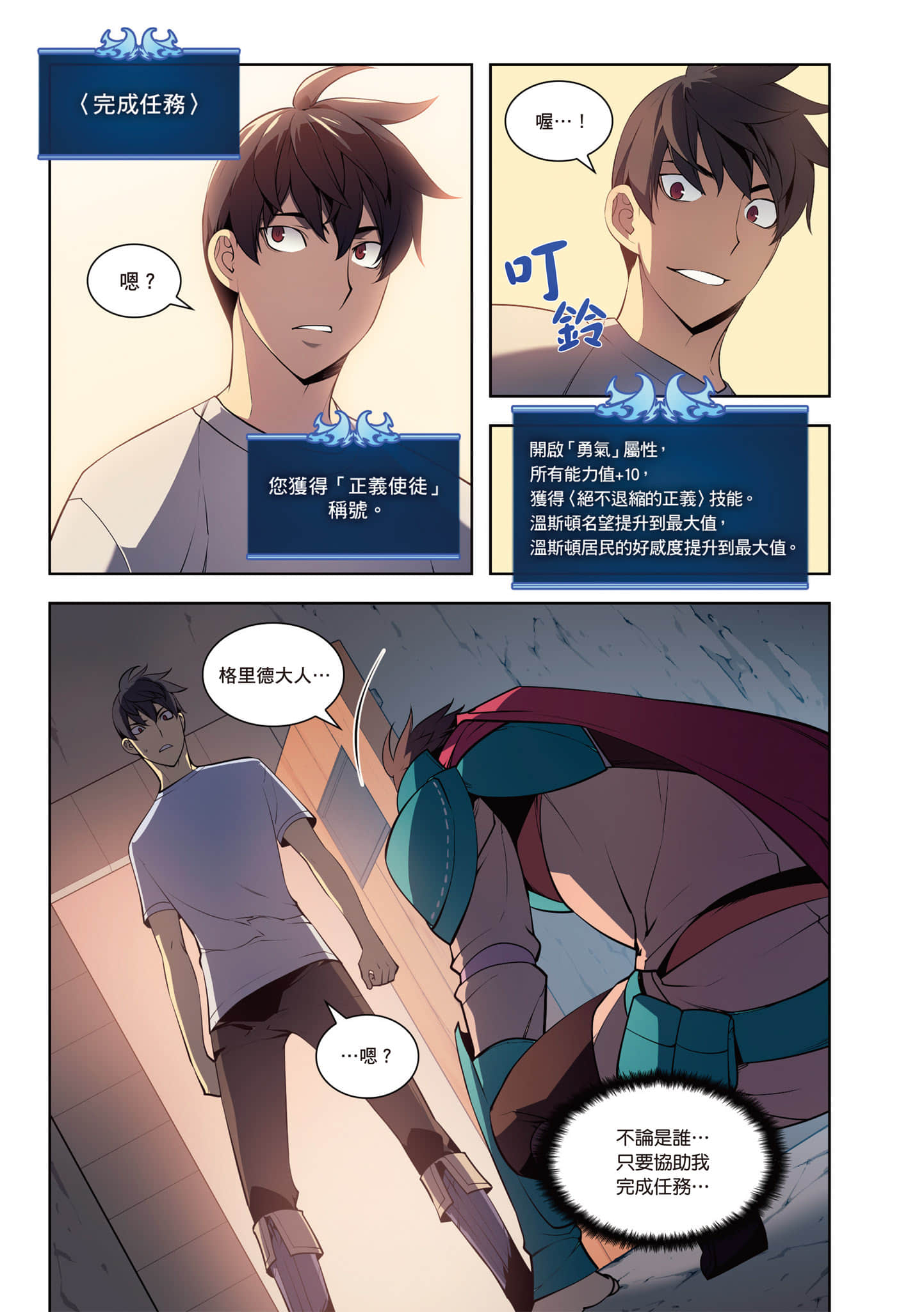 第 235 页