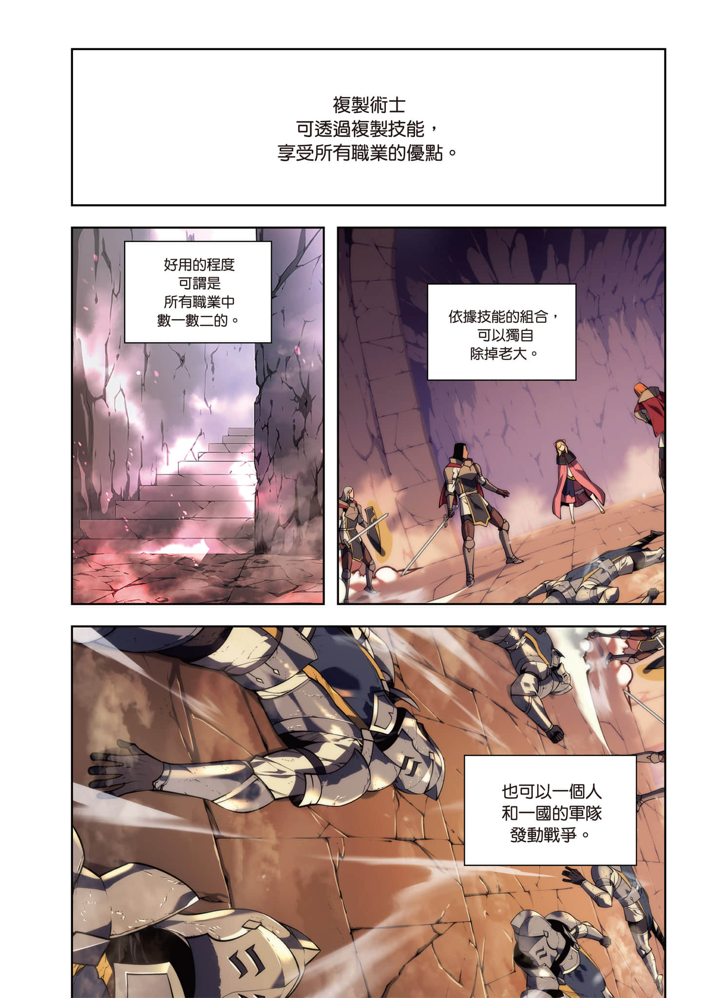 第 240 页