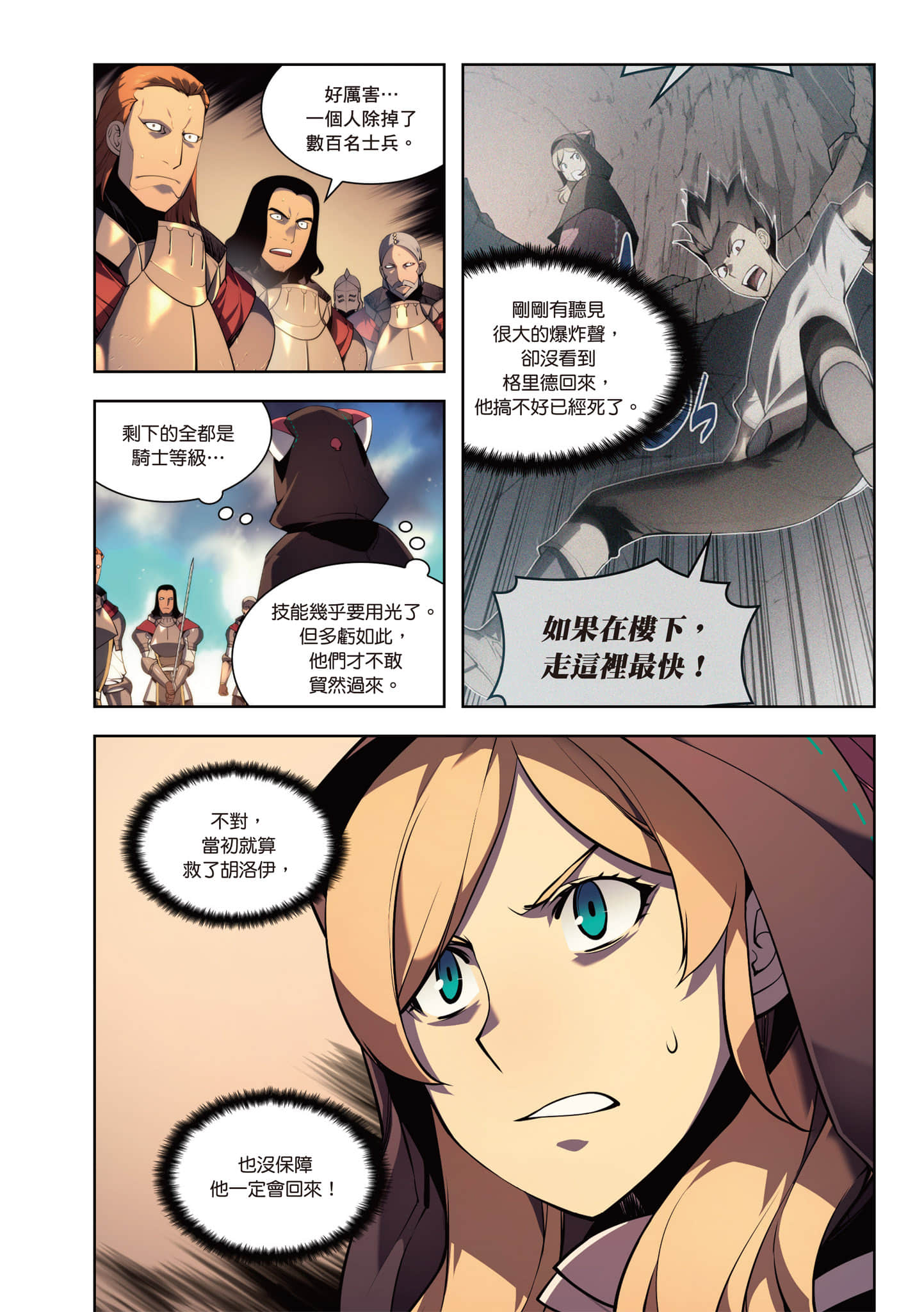 第 242 页