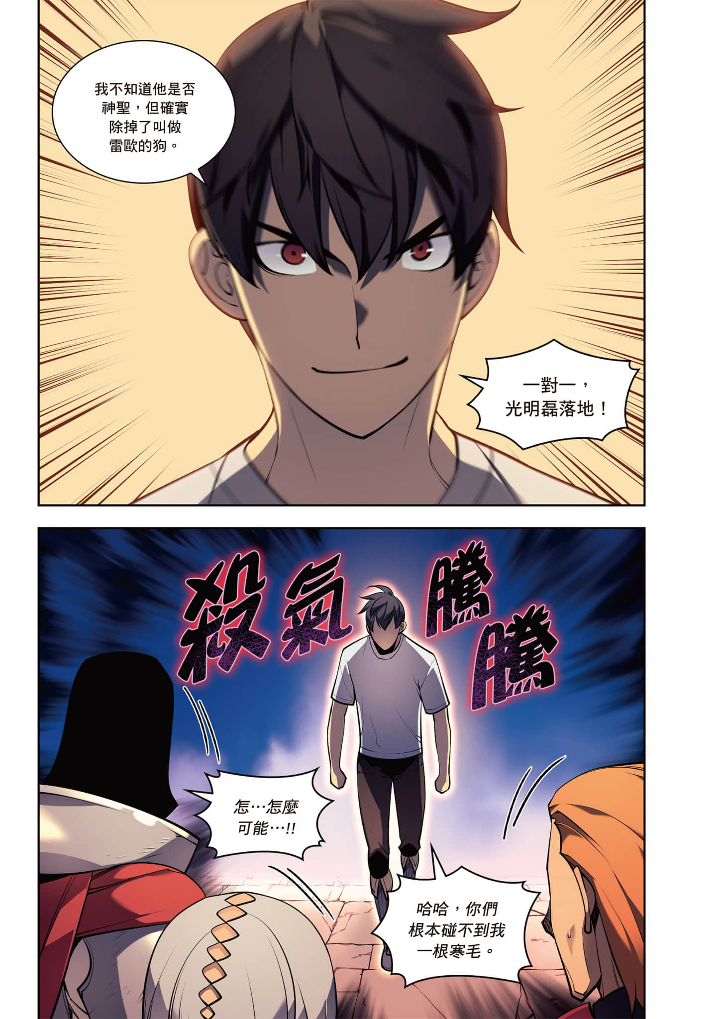 第 249 页