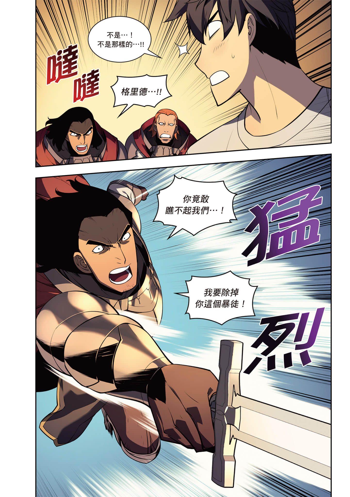 第 254 页