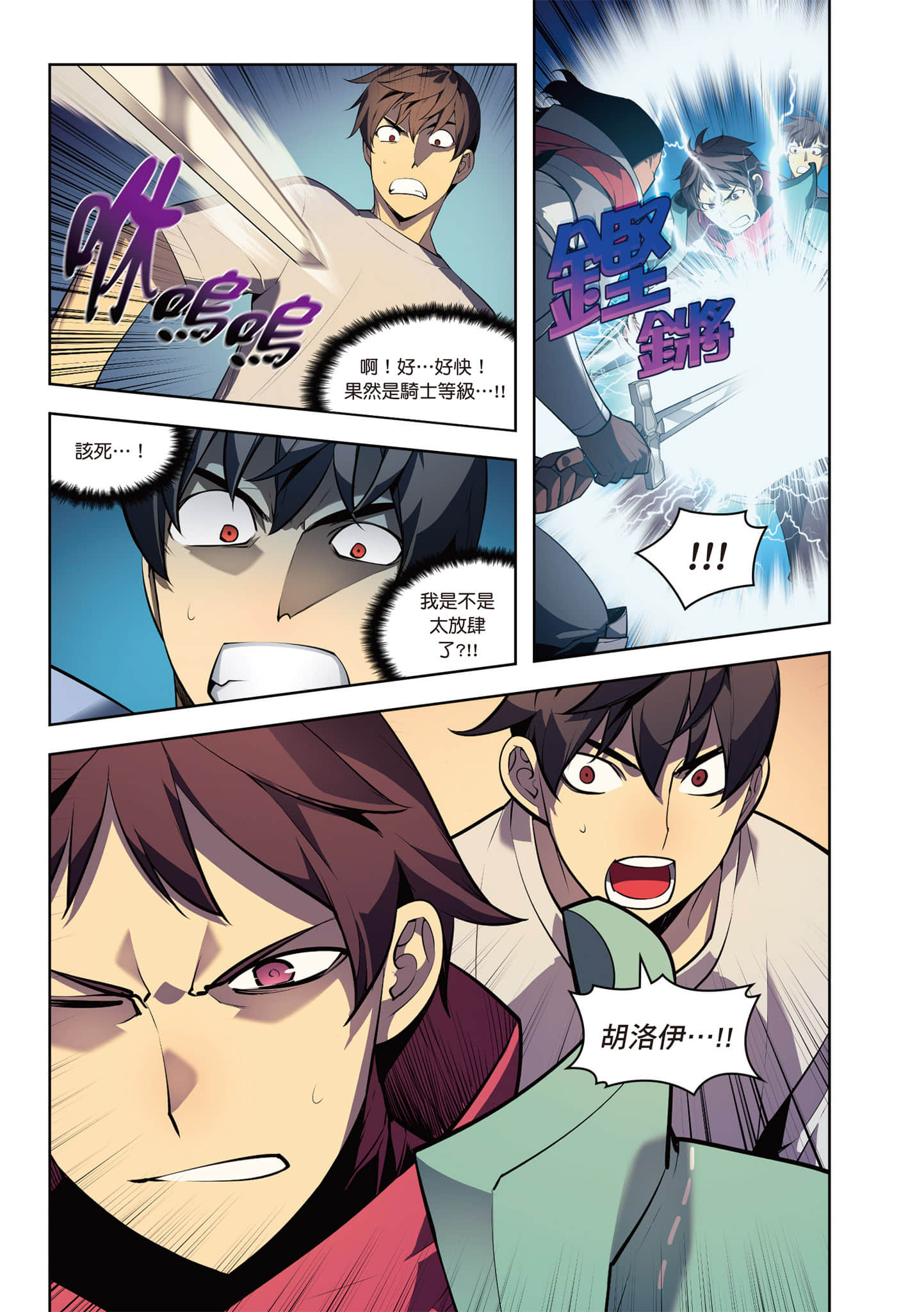 第 255 页