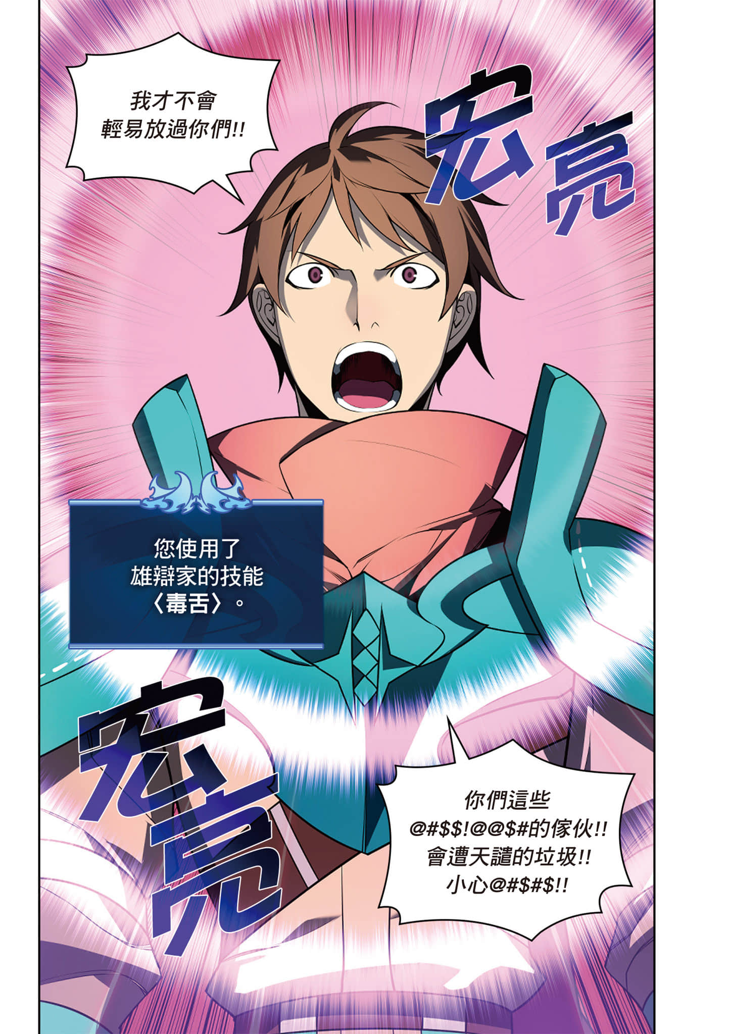第 259 页