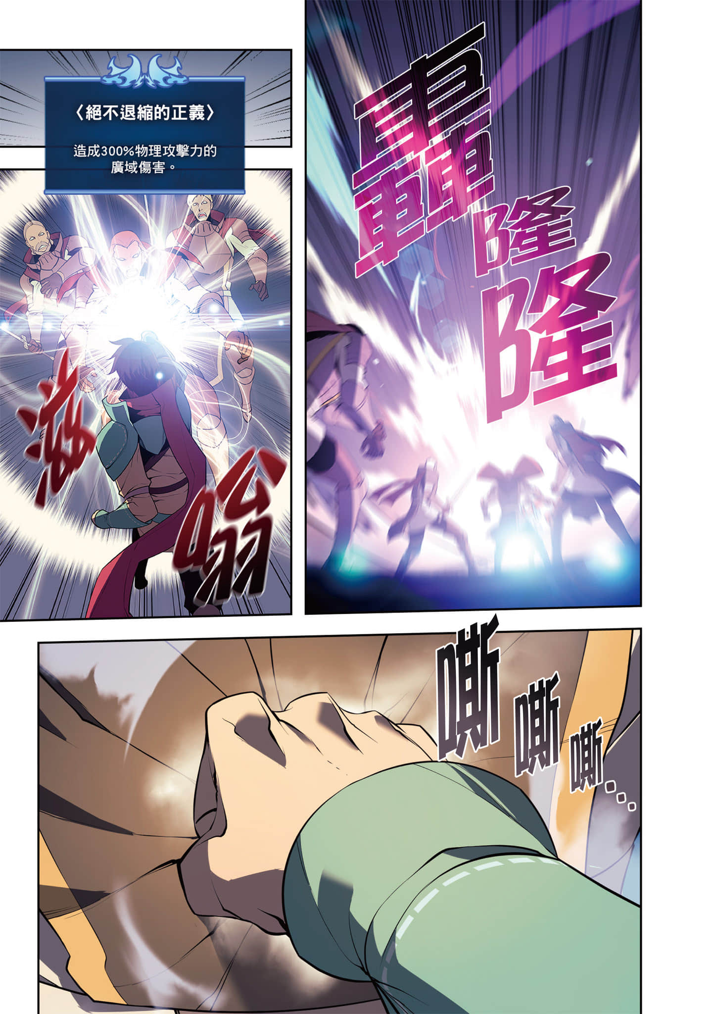 第 261 页