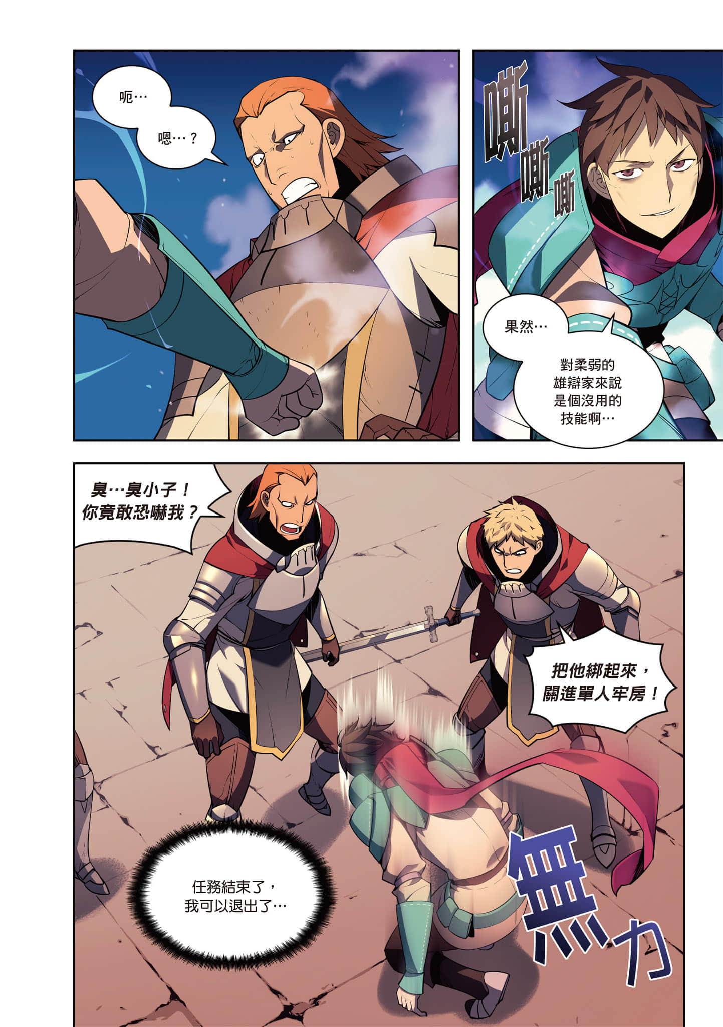 第 262 页