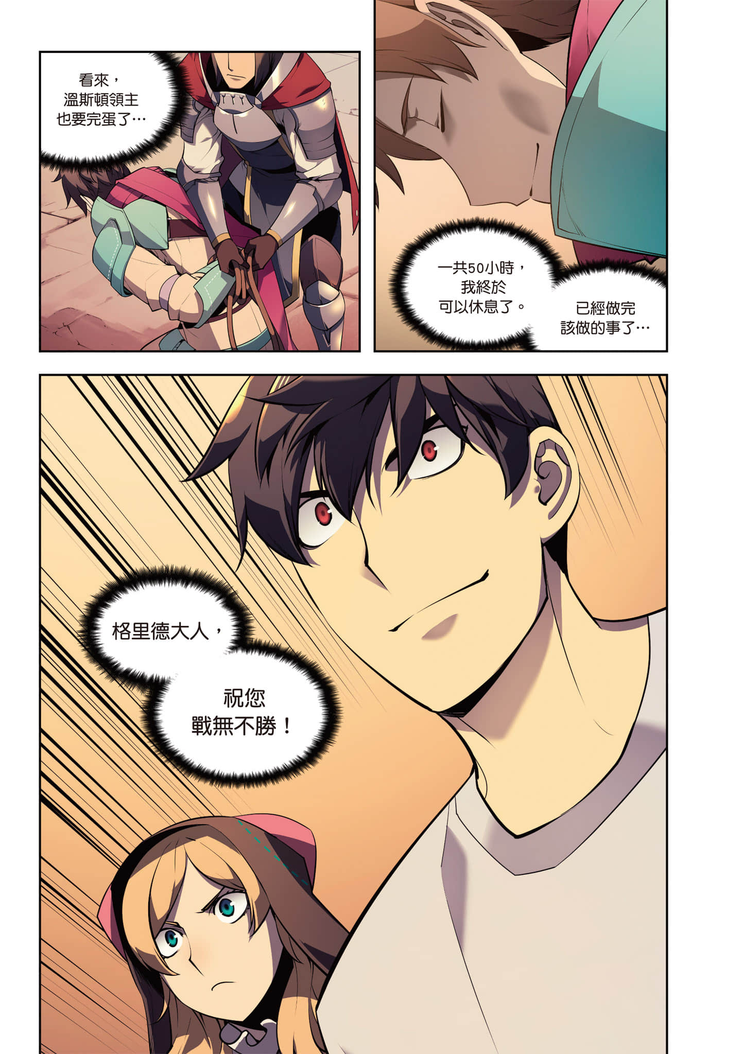 第 263 页