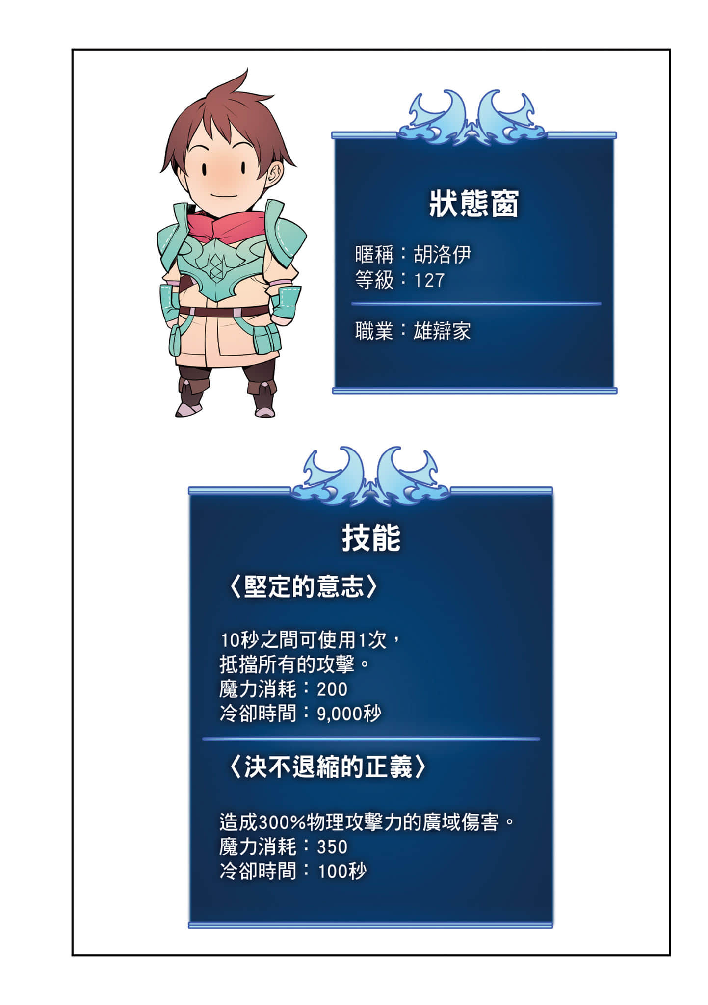 第 264 页