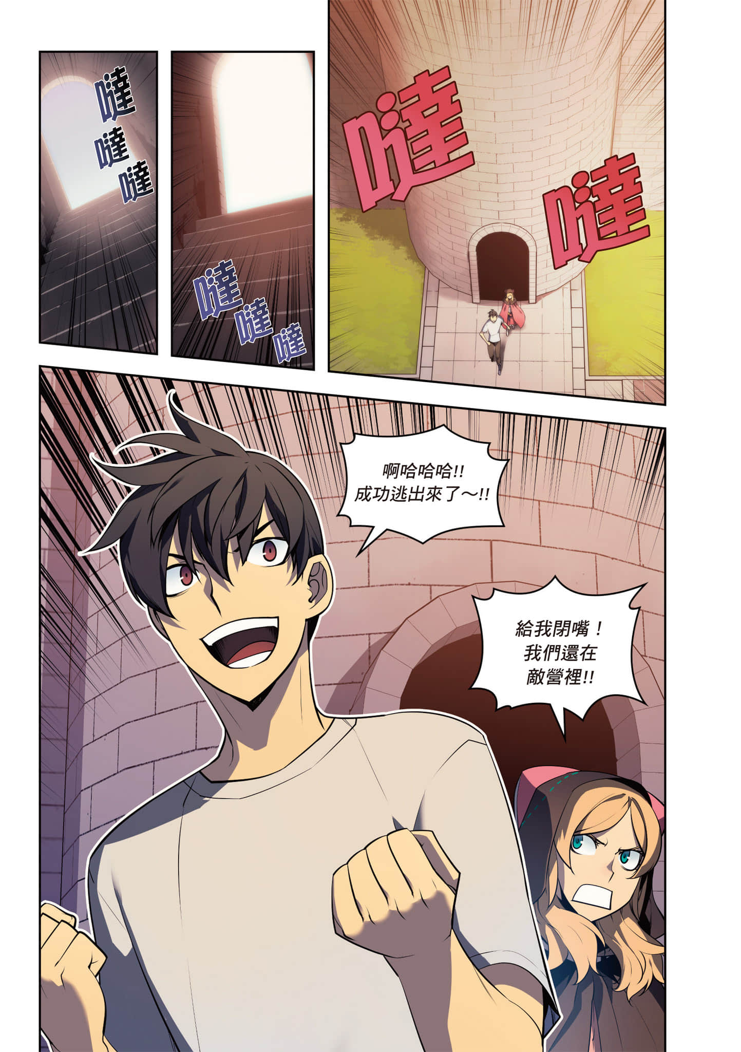 第 265 页