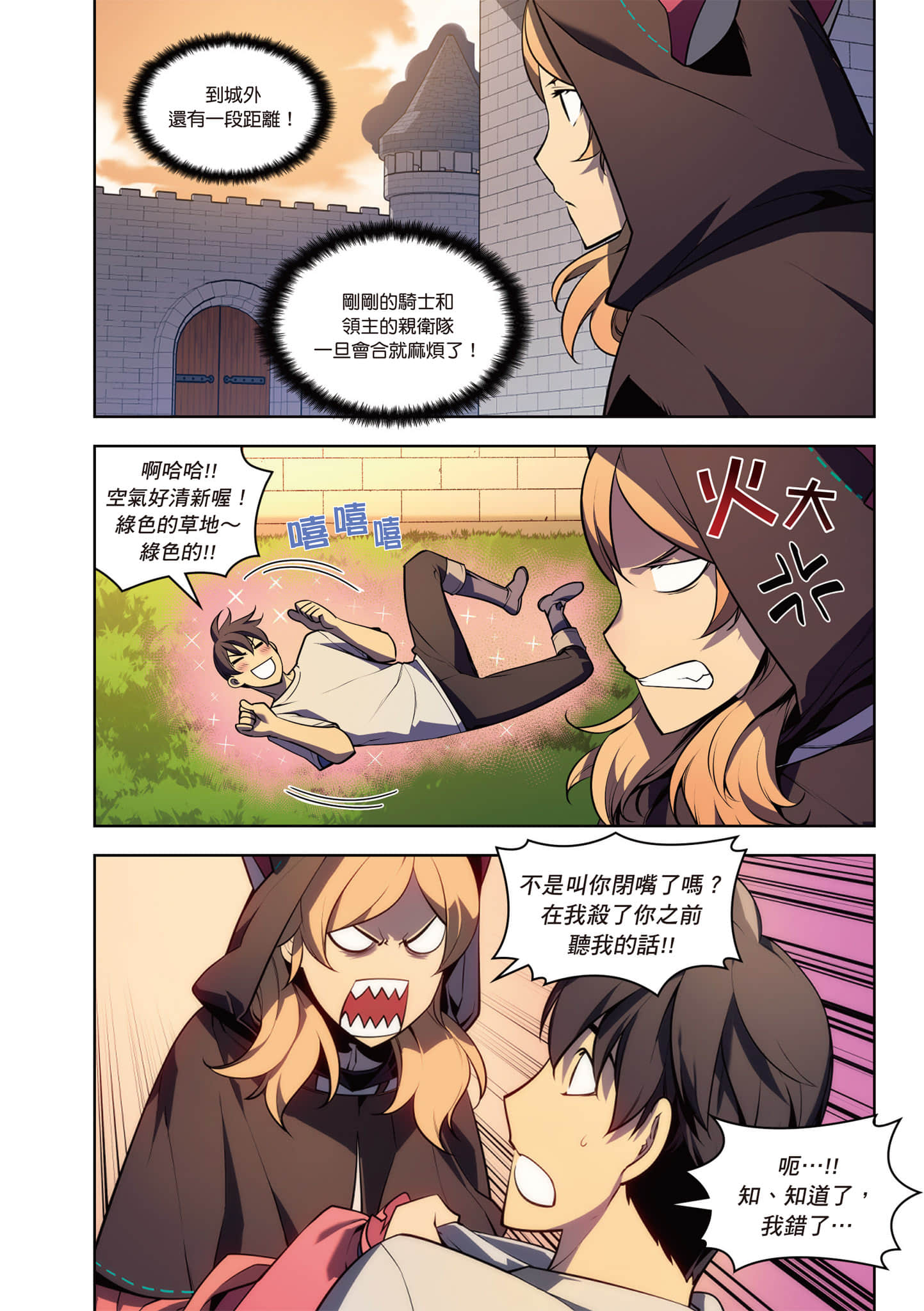 第 266 页