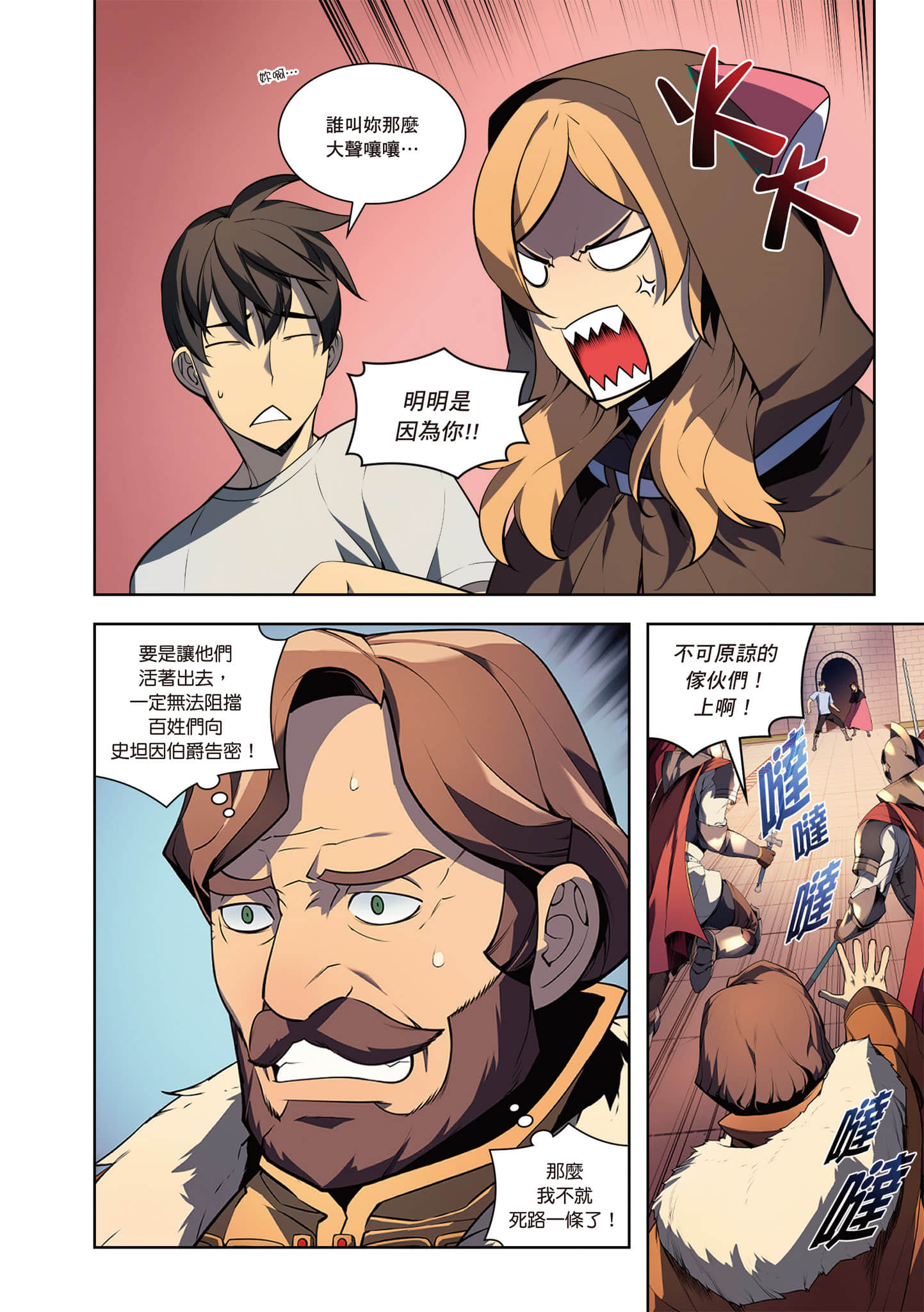 第 268 页
