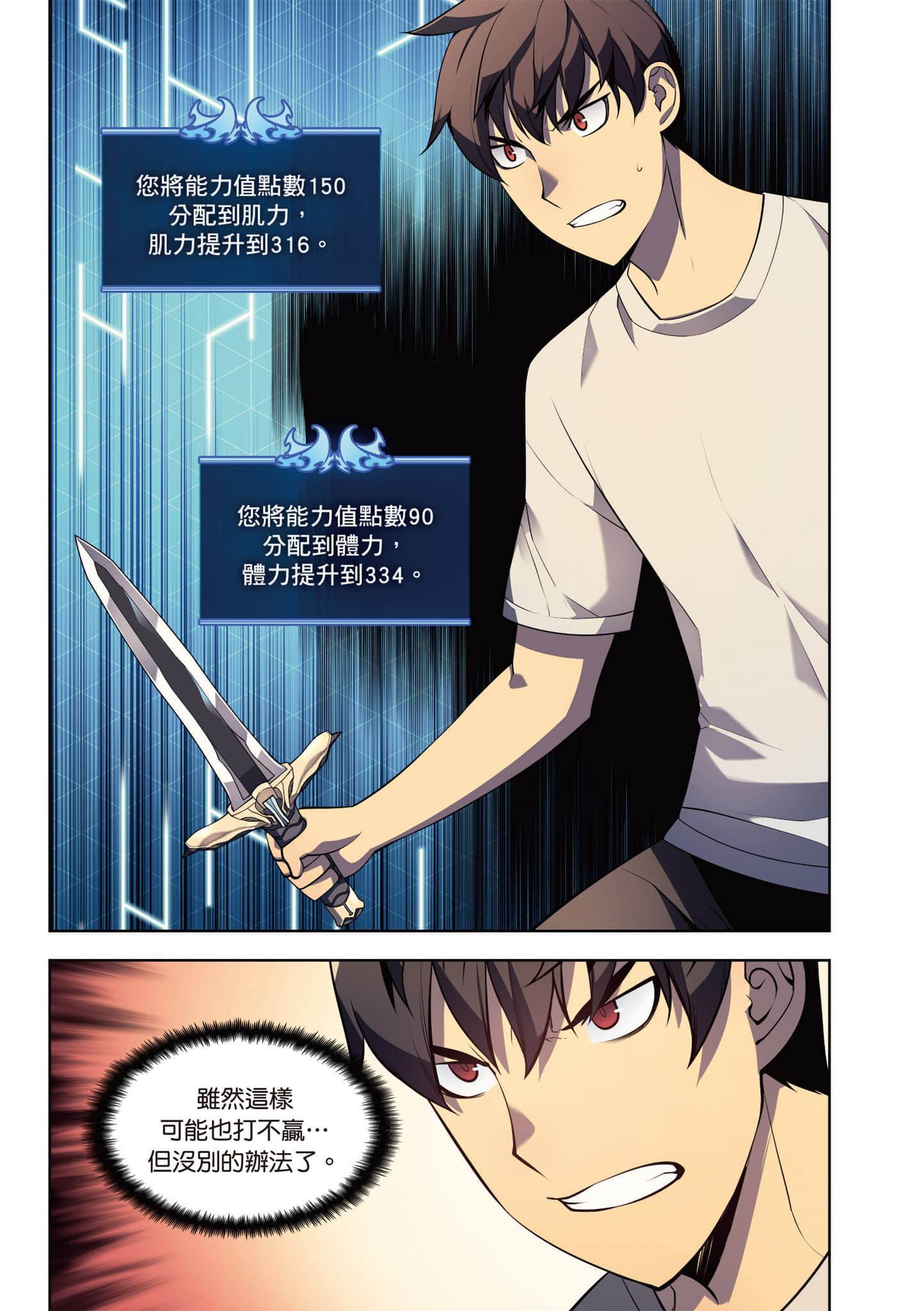 第 275 页