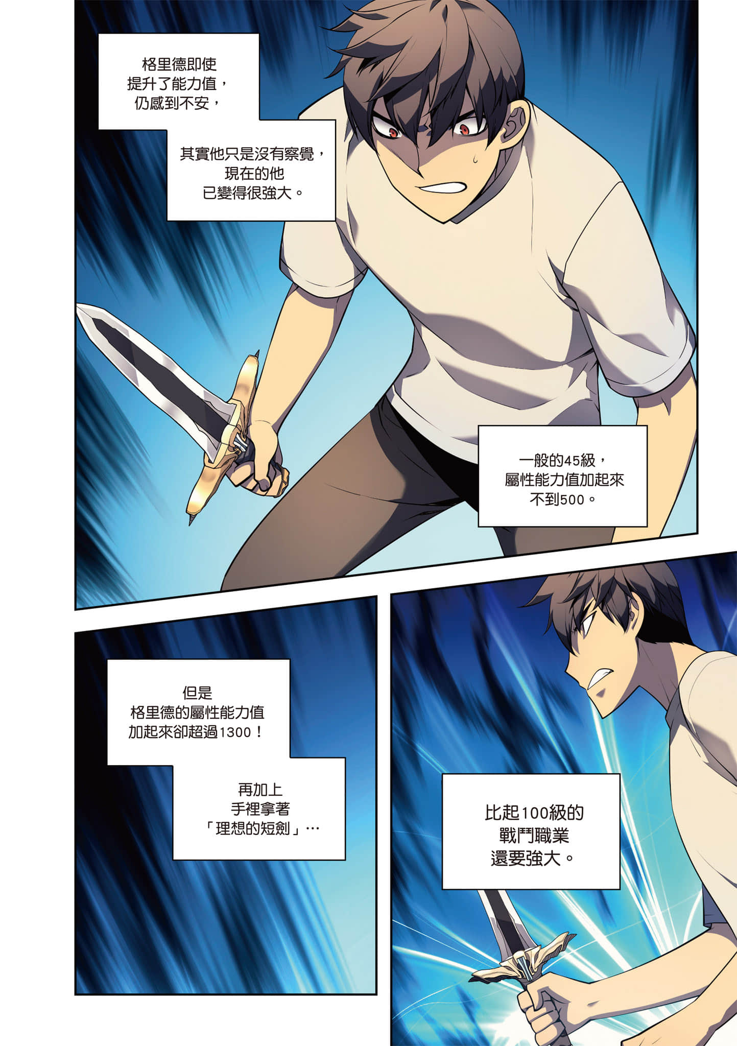 第 276 页
