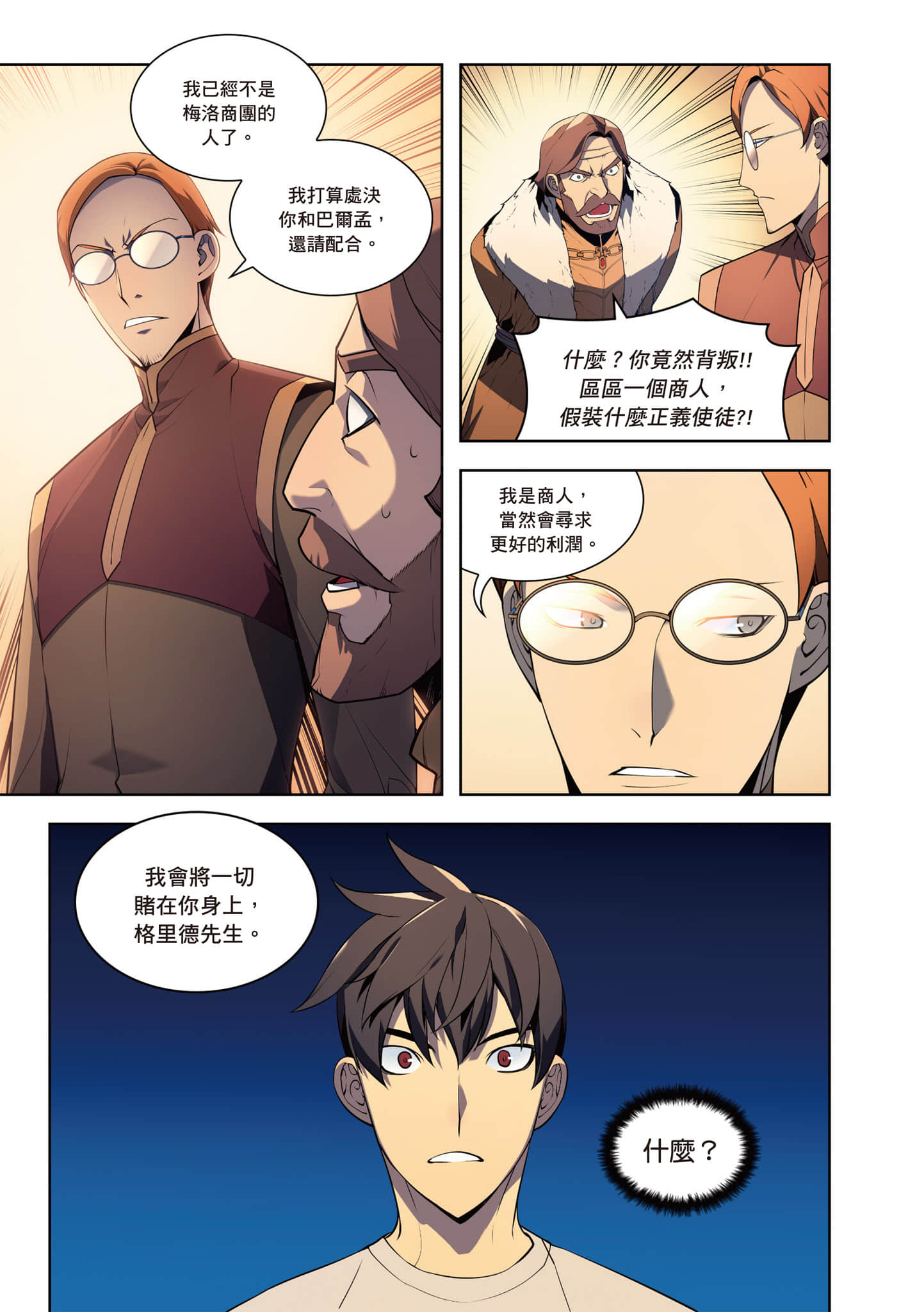 第 279 页