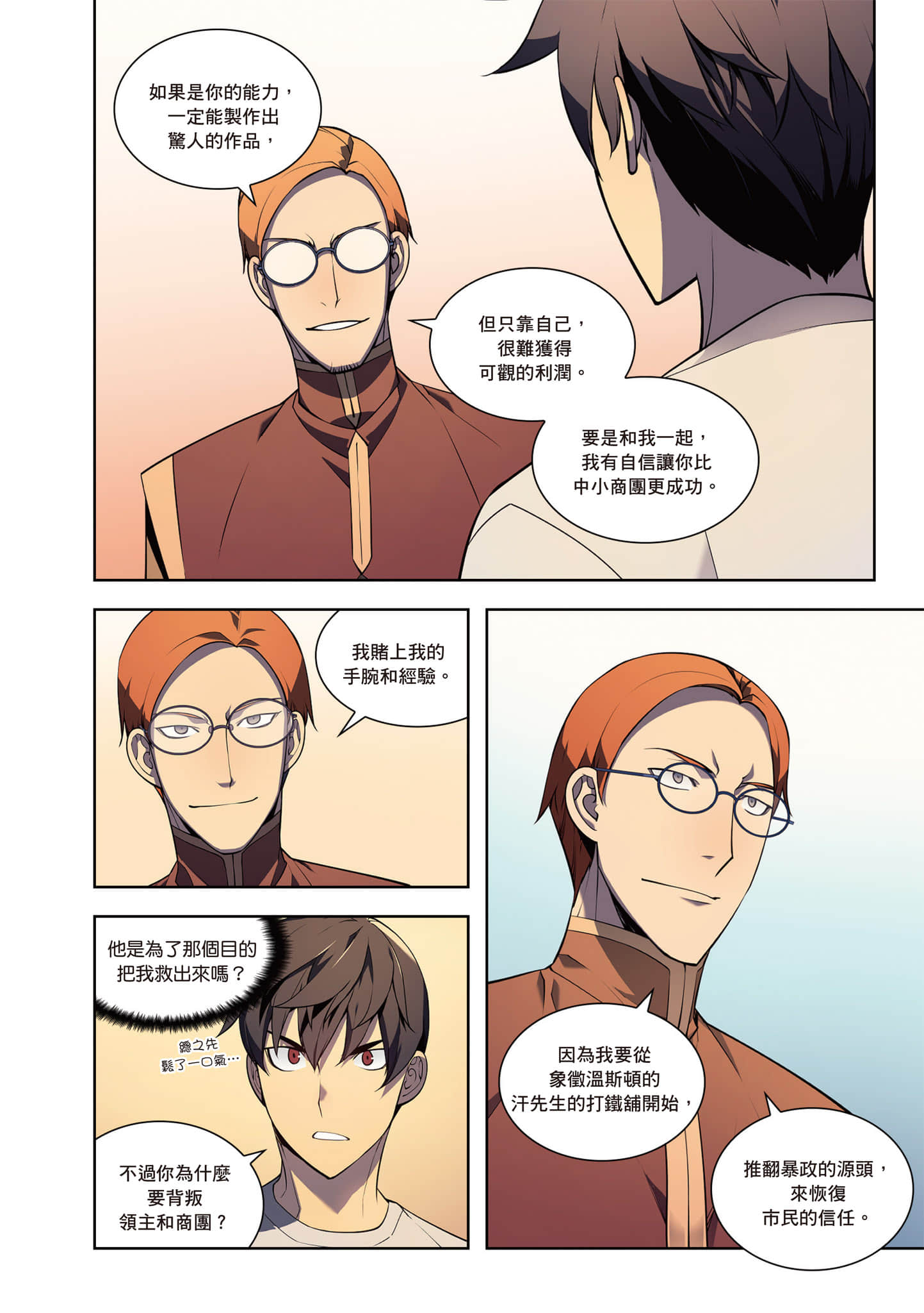 第 280 页