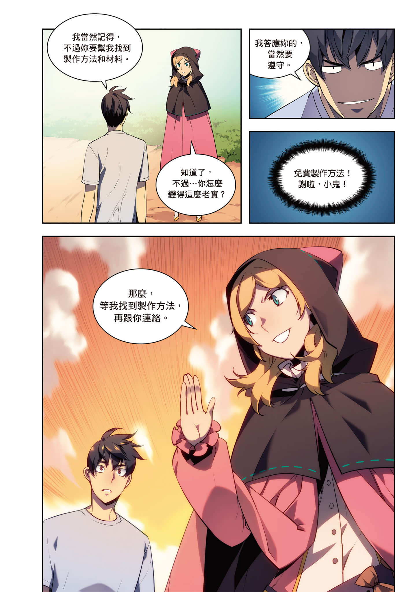第 282 页