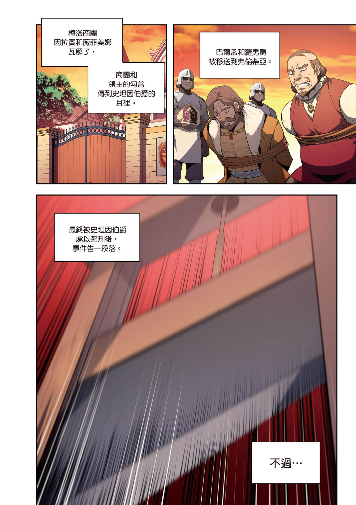 第 286 页