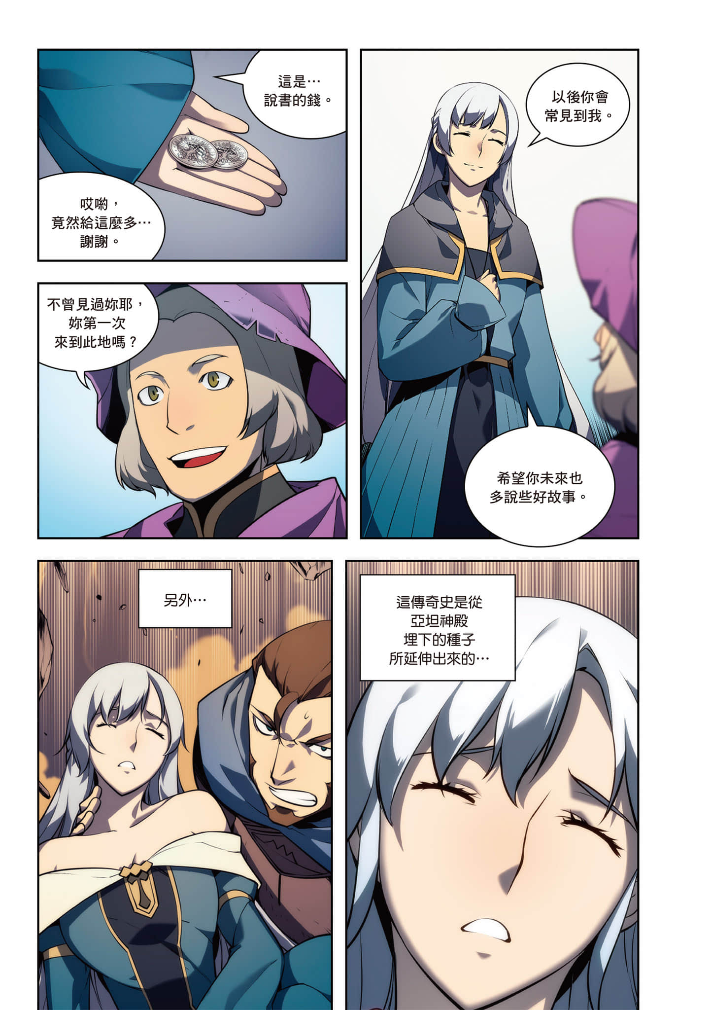第 289 页