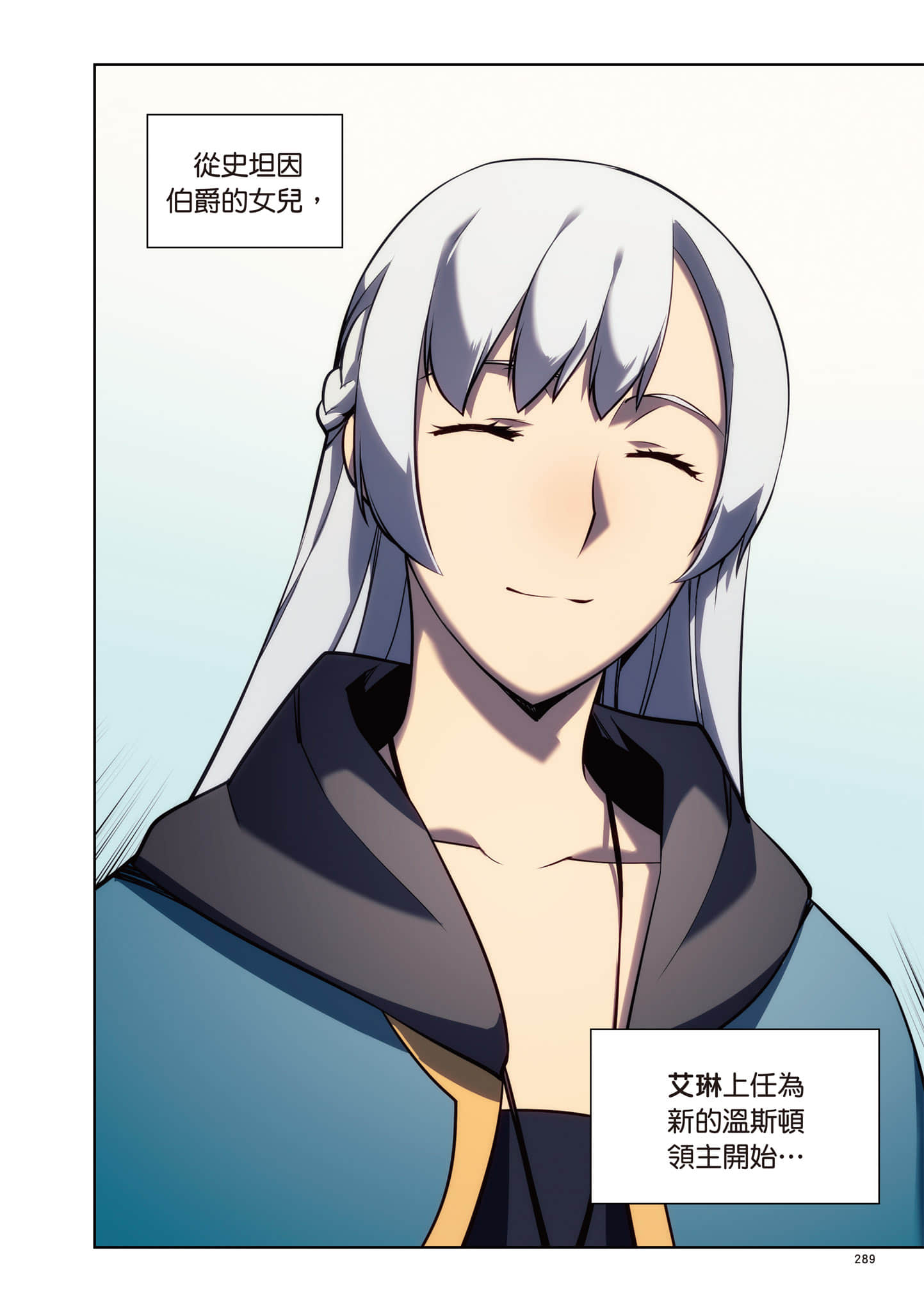 第 290 页