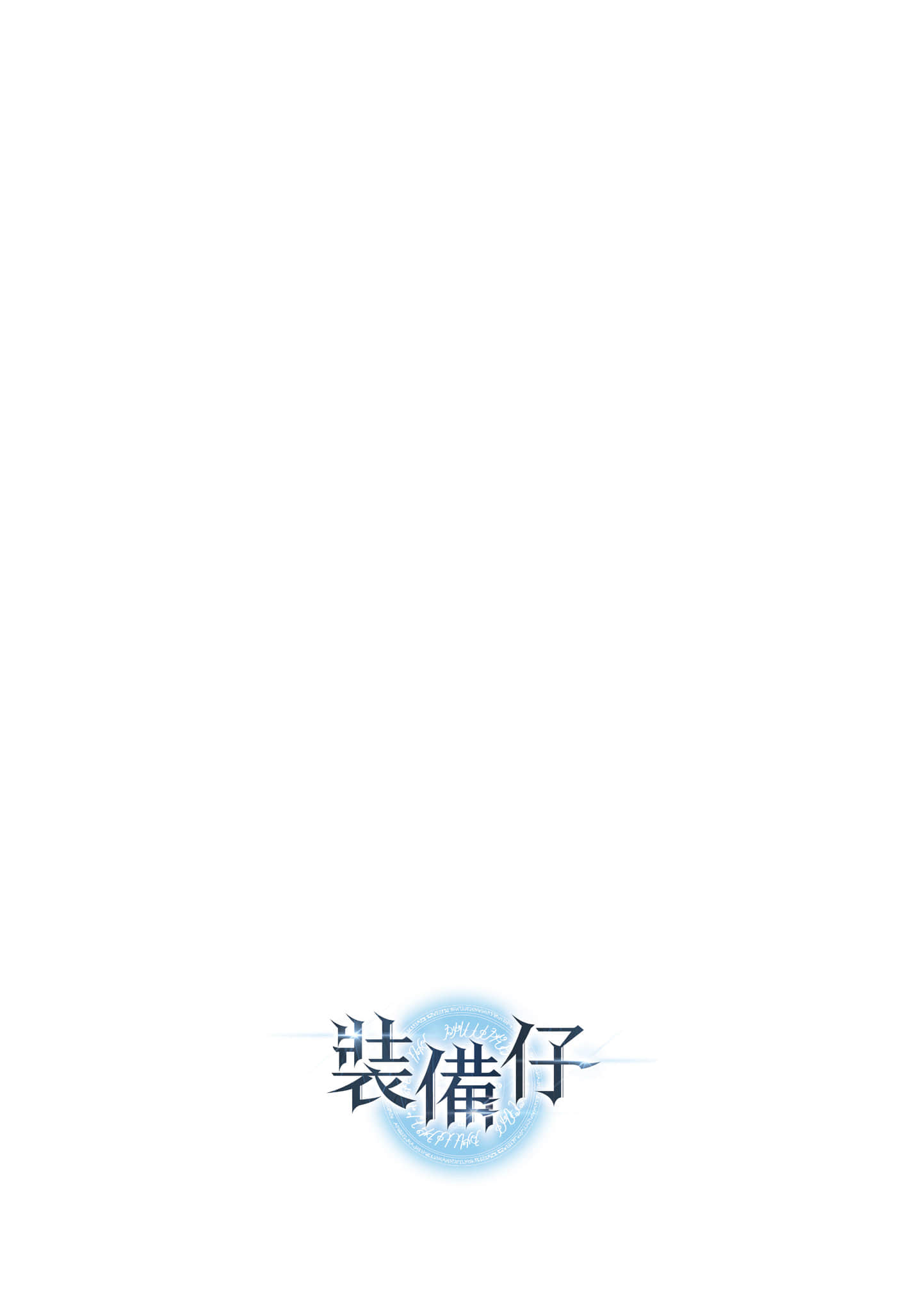 第 291 页