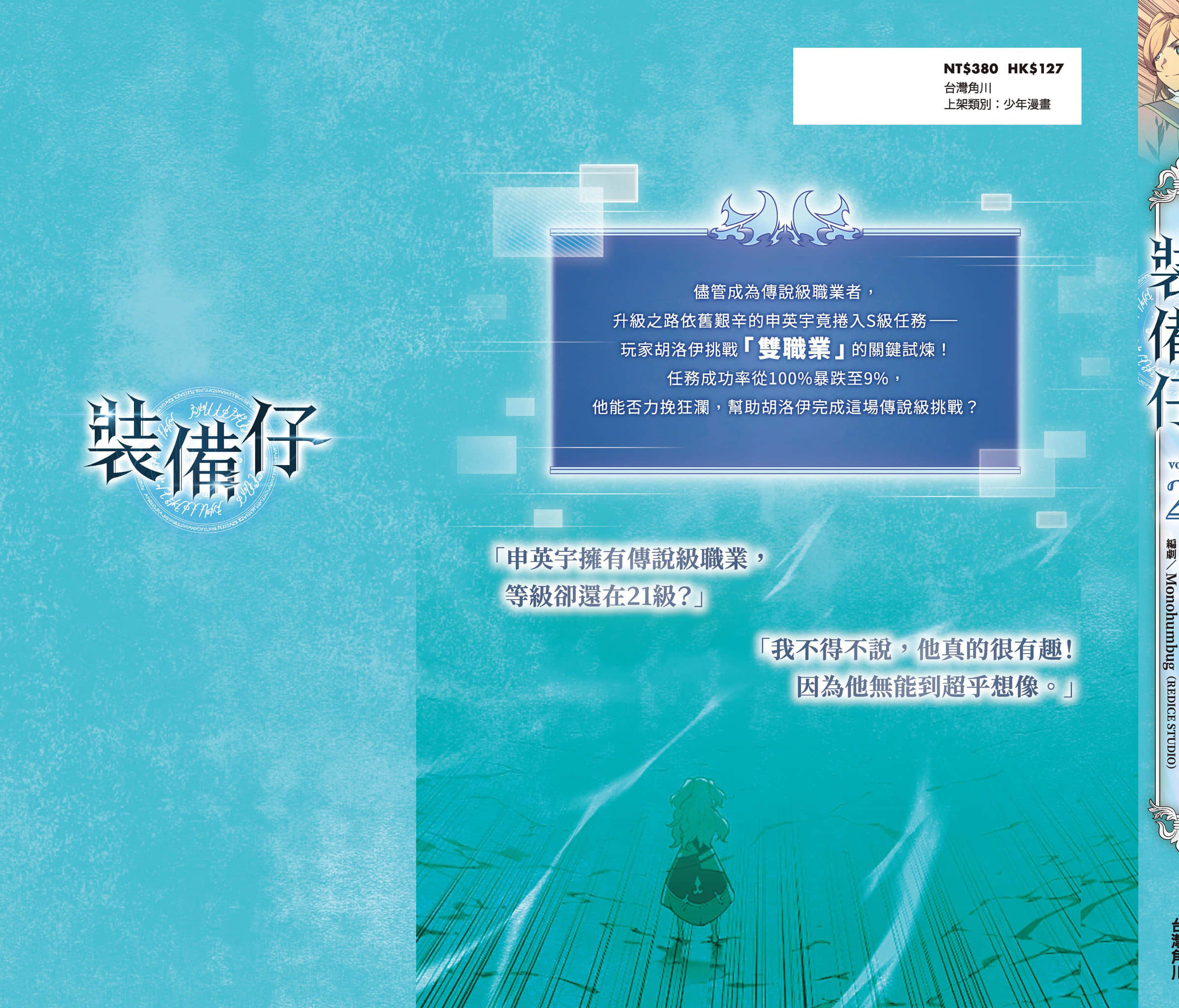 第 292 页