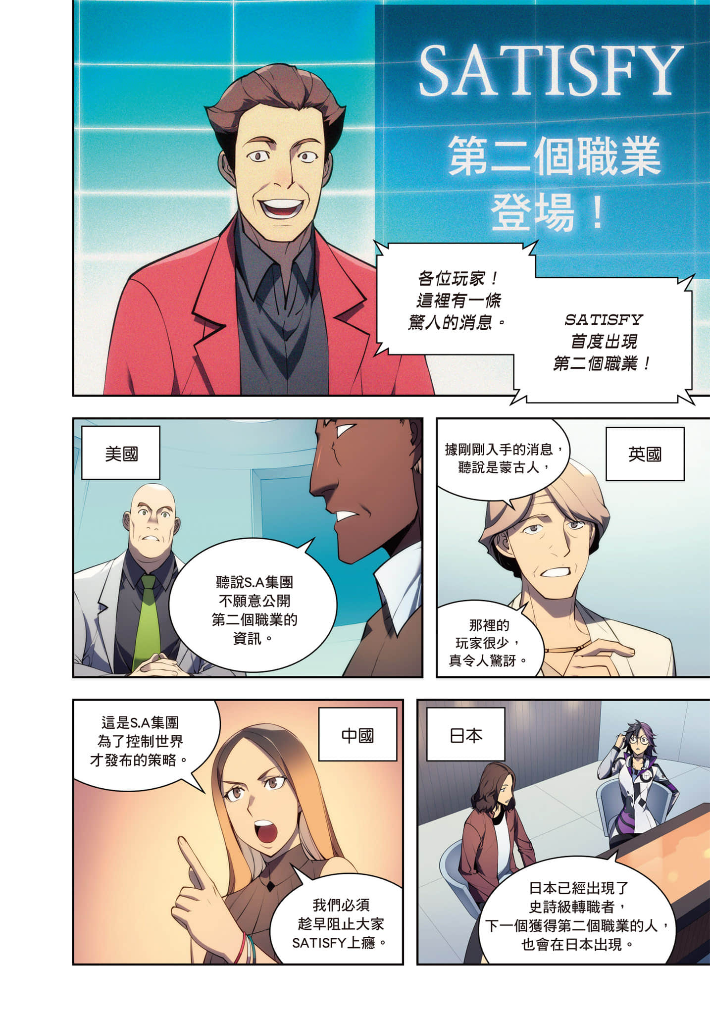 第 4 页