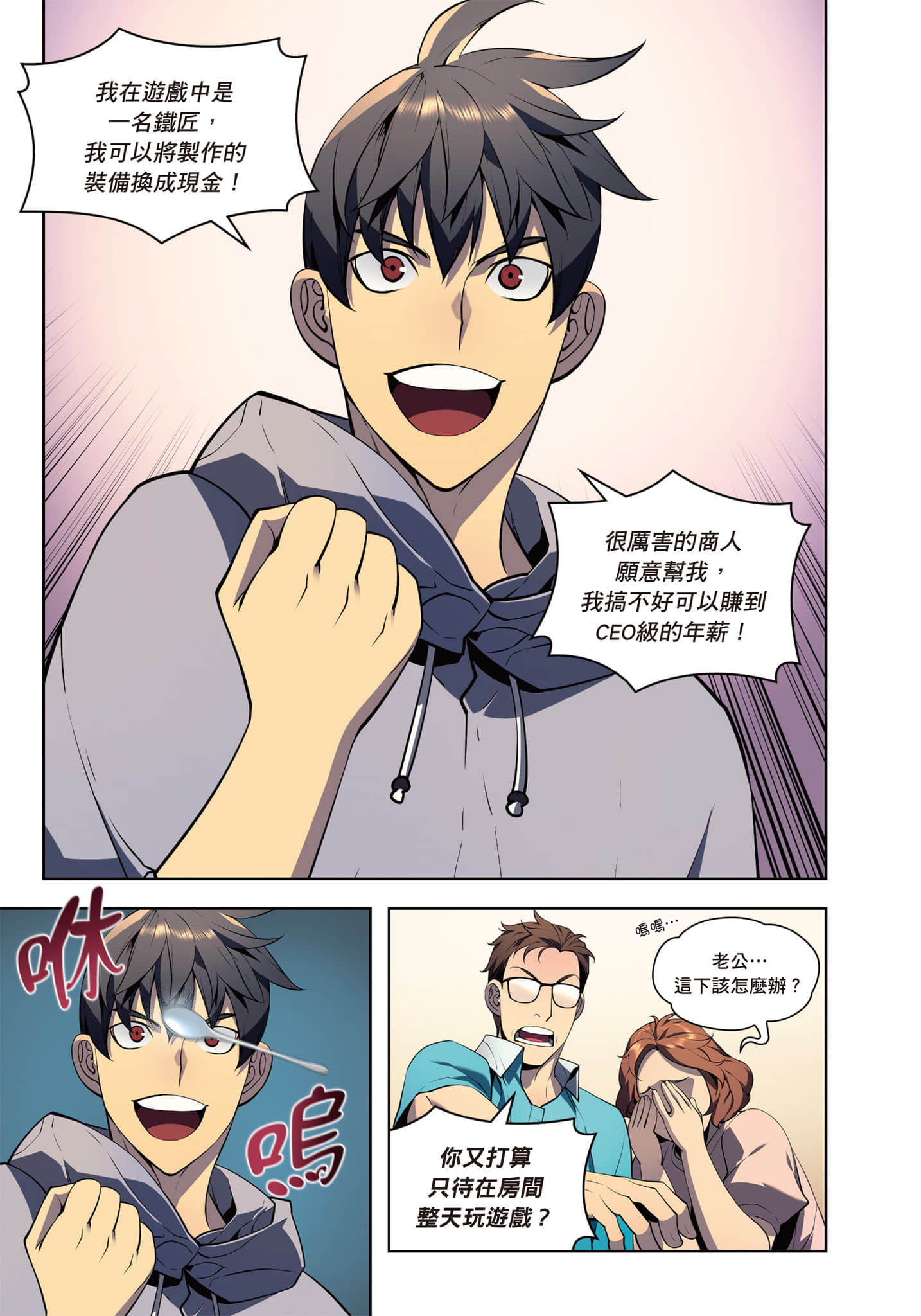 第 7 页