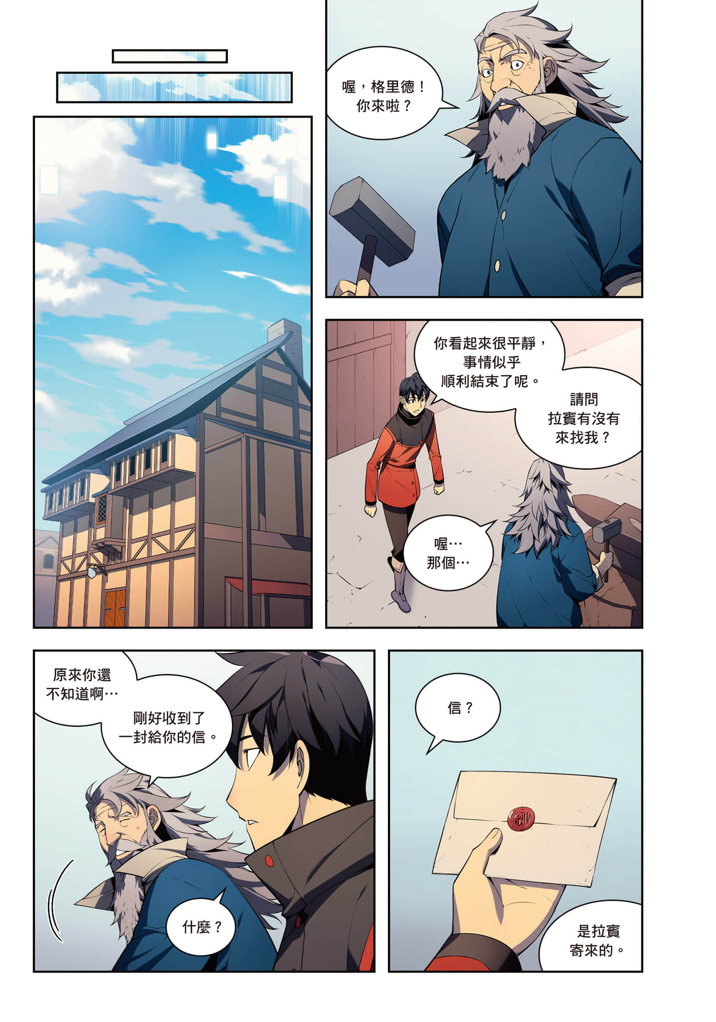 第 11 页