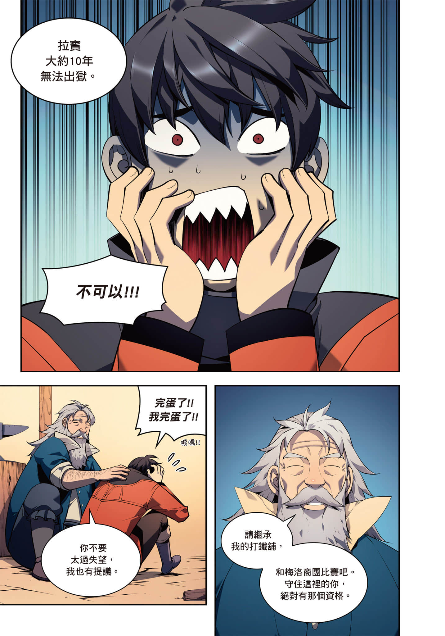 第 13 页