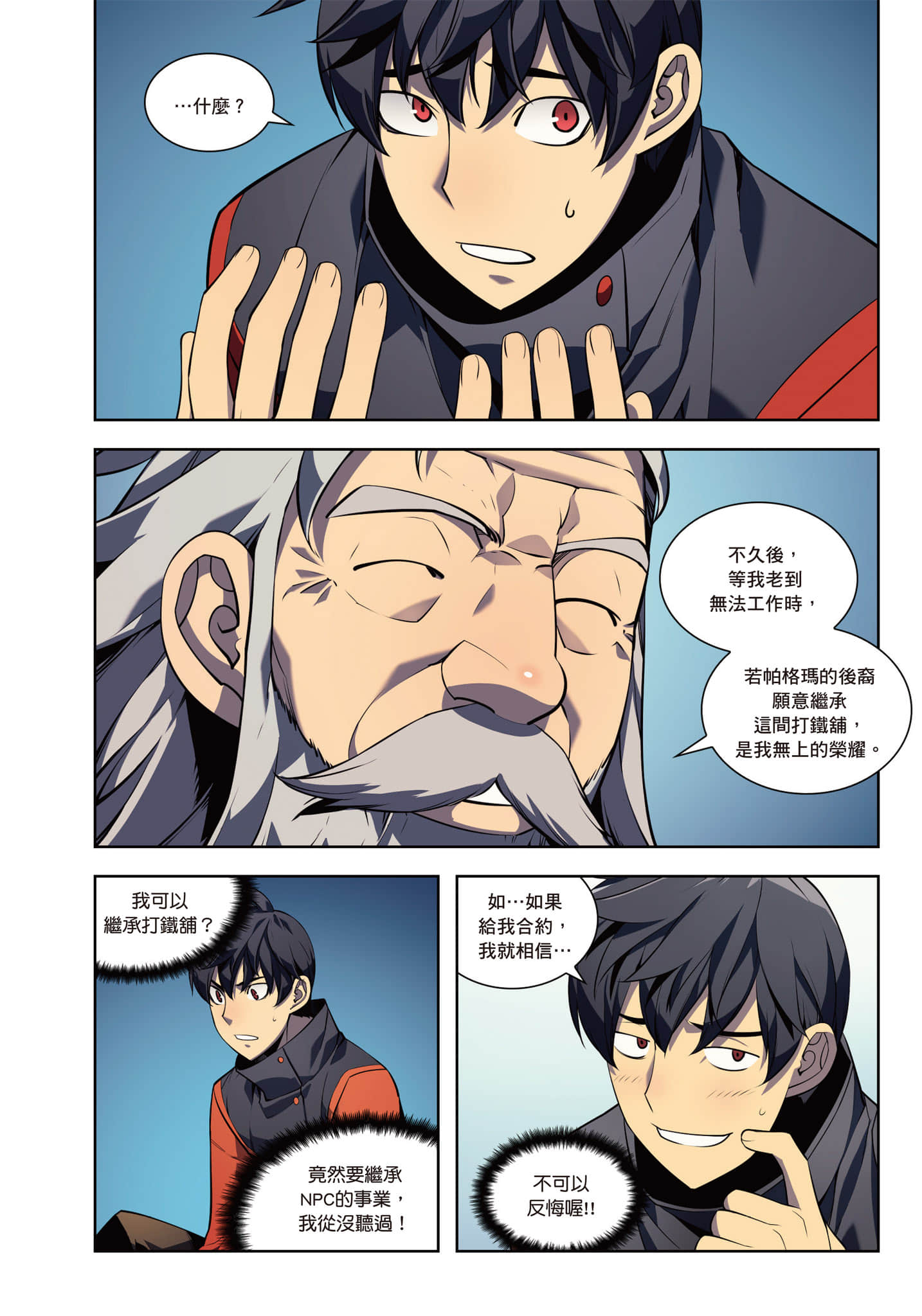 第 14 页