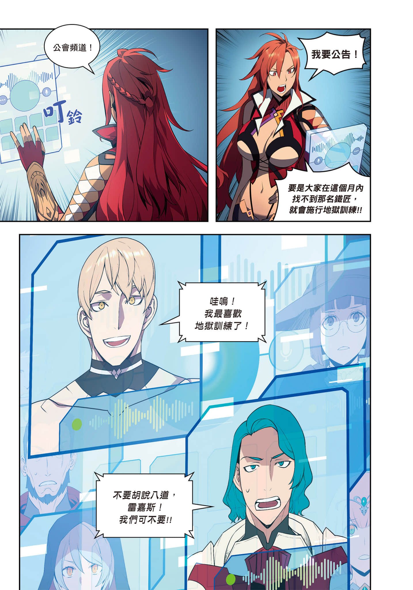 第 19 页