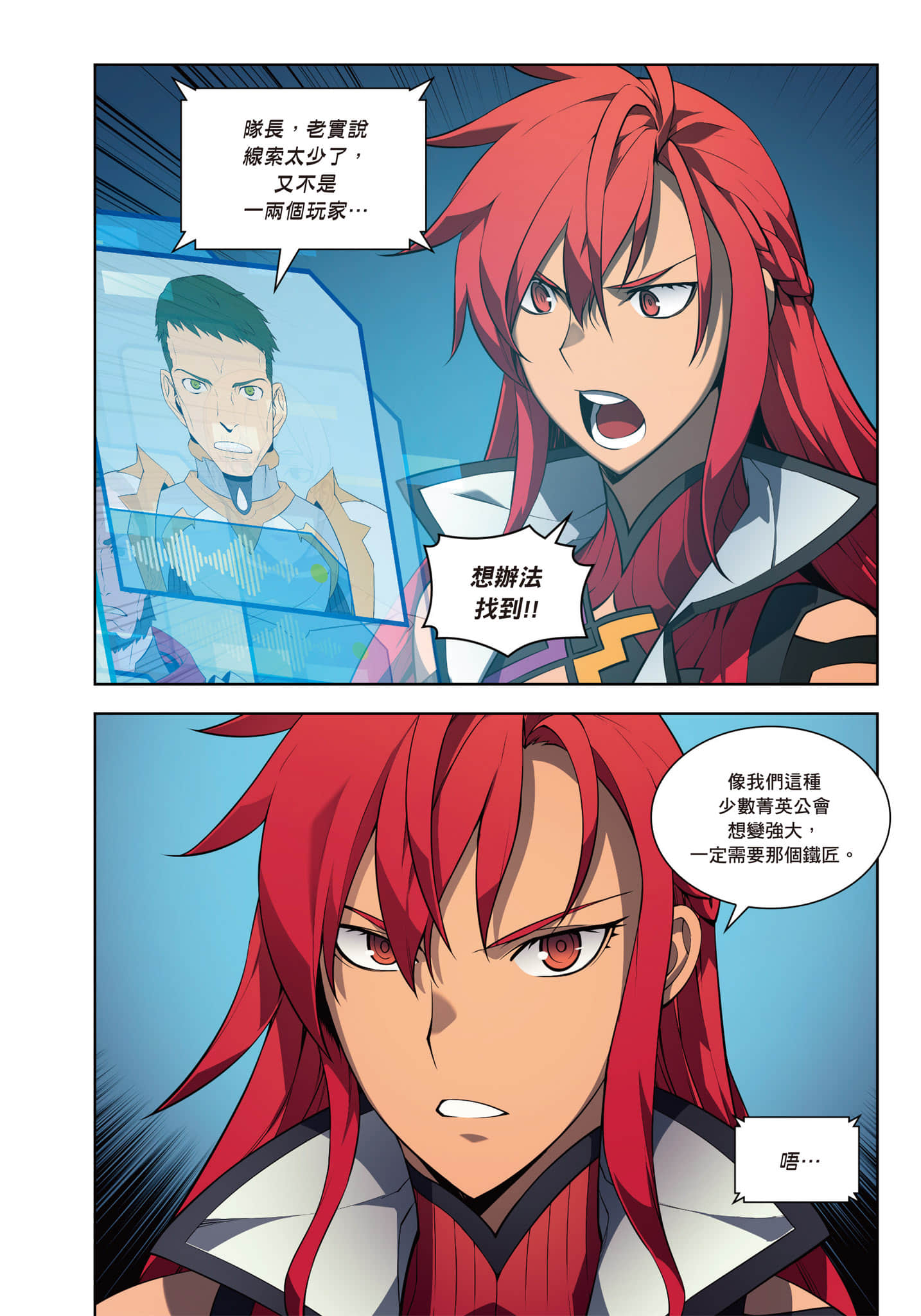 第 20 页