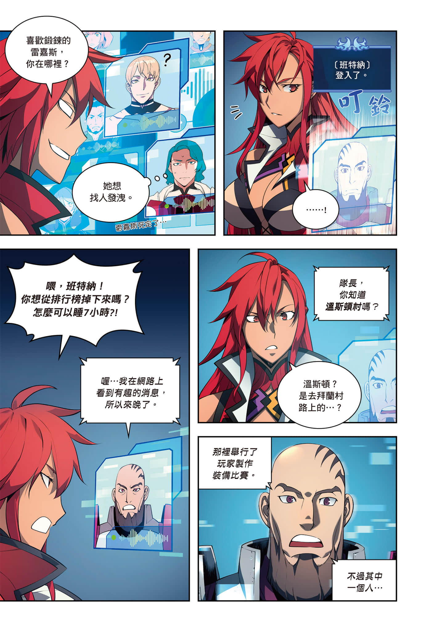 第 21 页