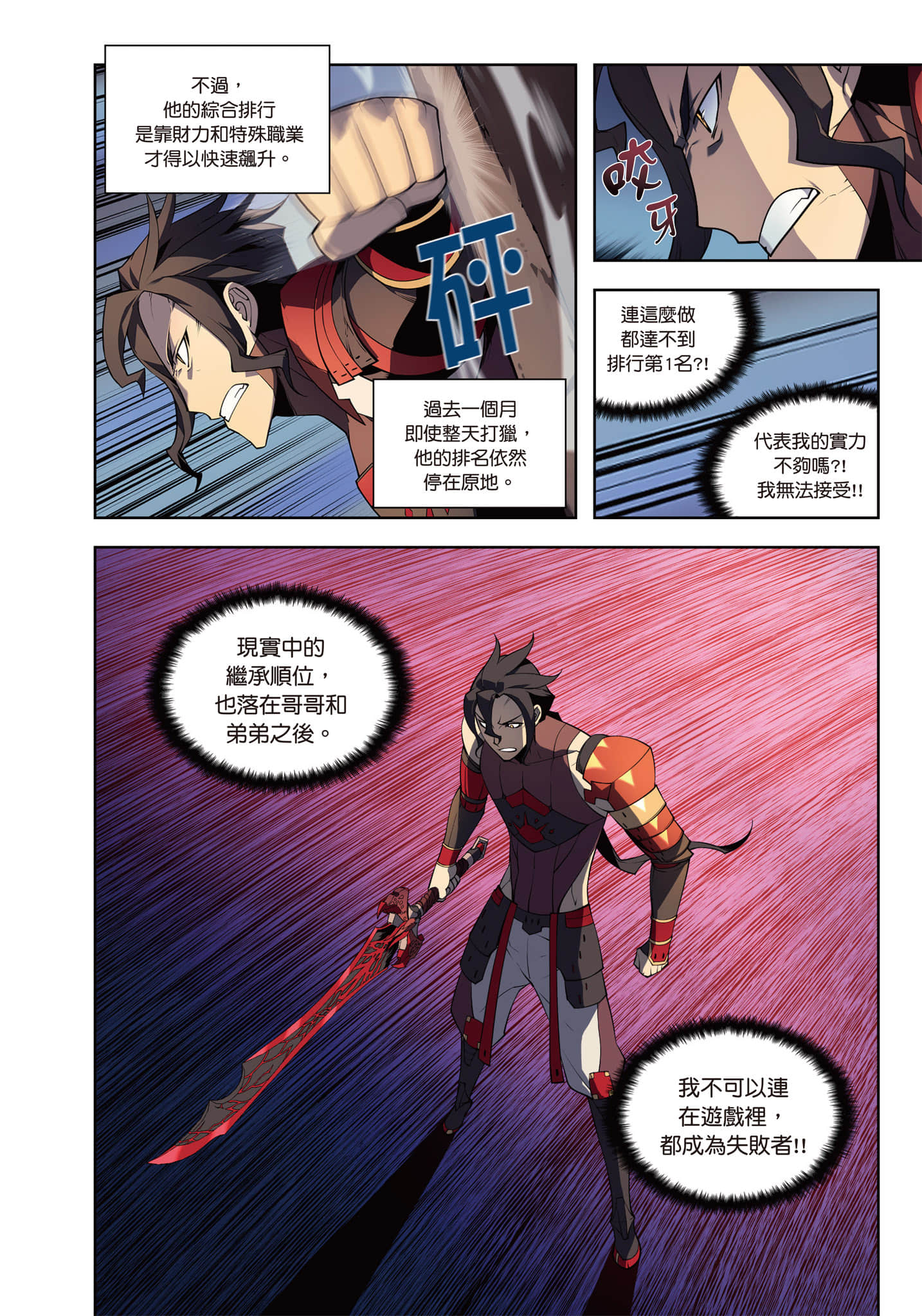 第 26 页