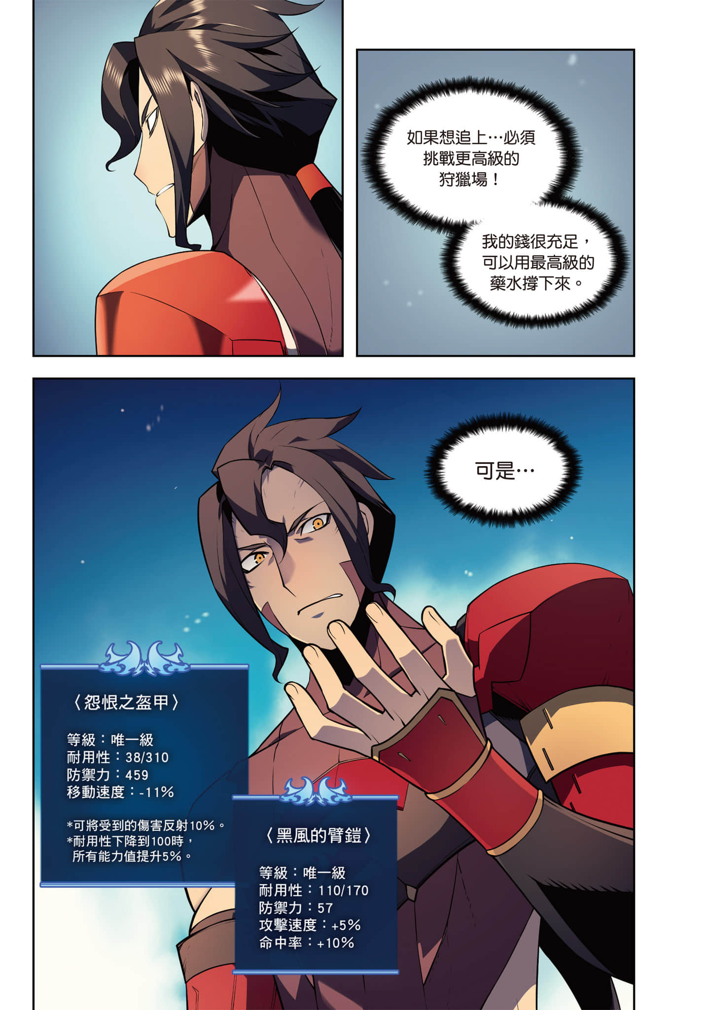 第 27 页
