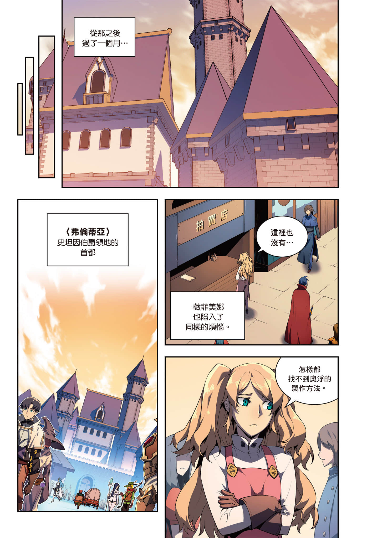 第 29 页