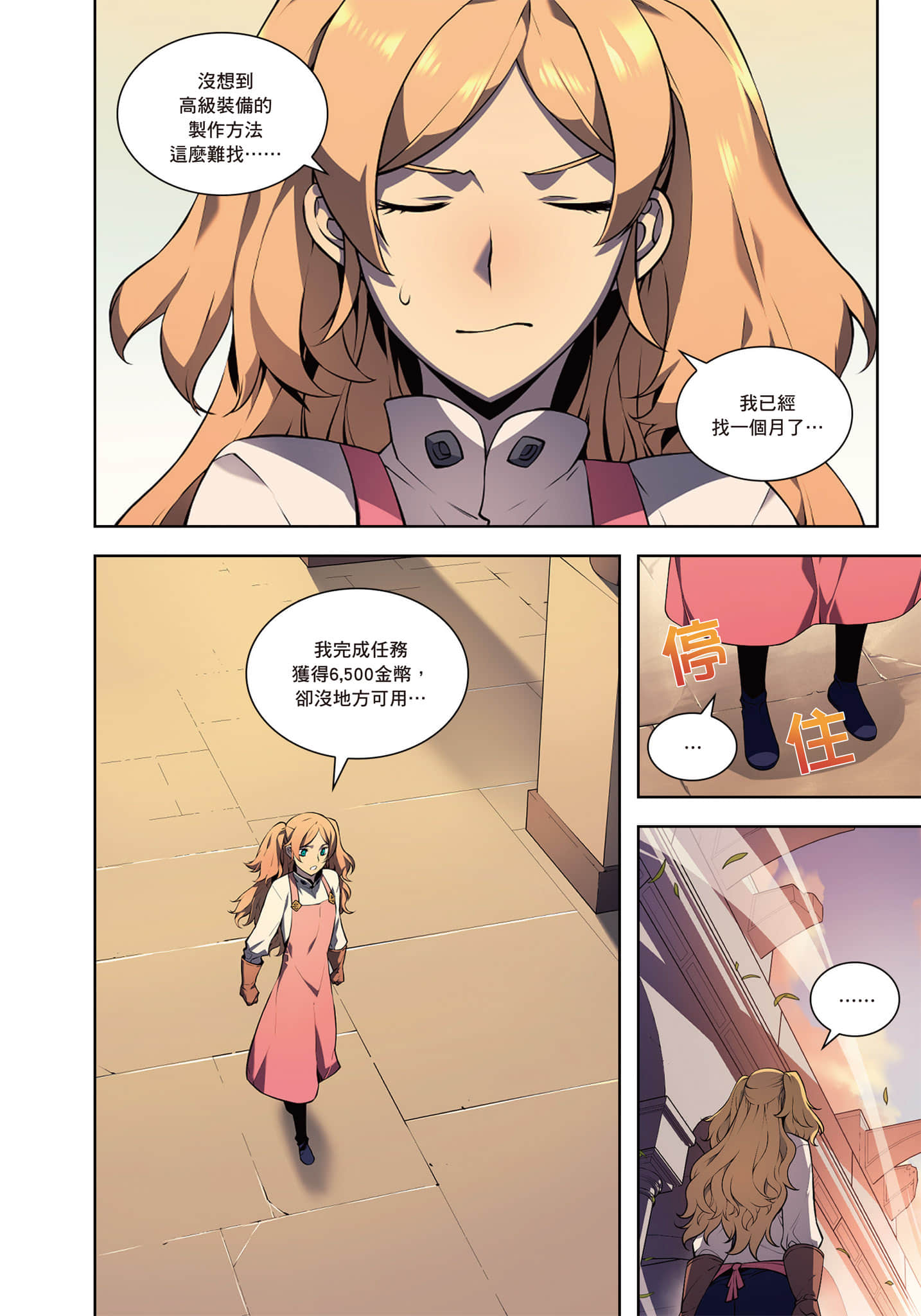 第 30 页