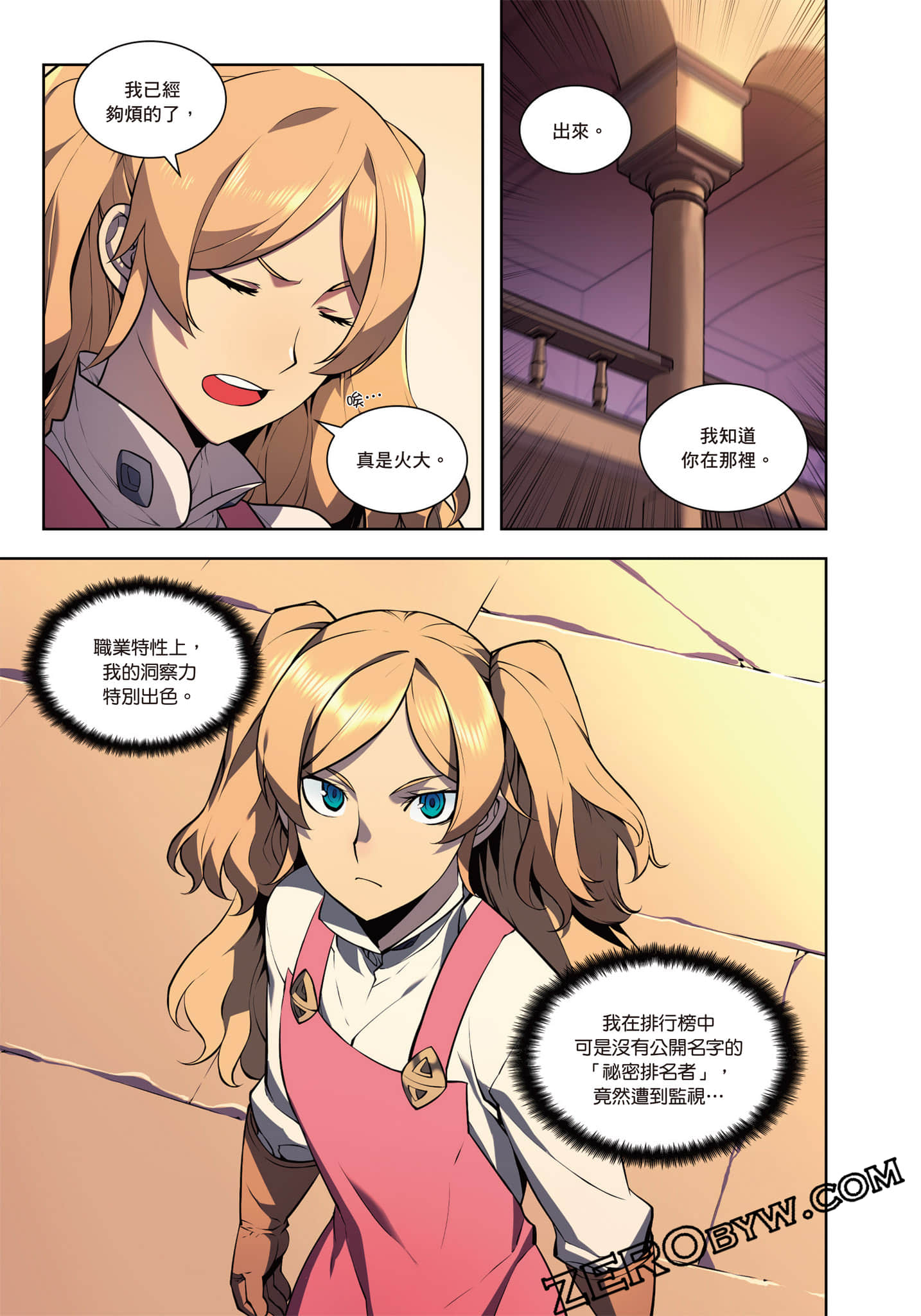 第 31 页