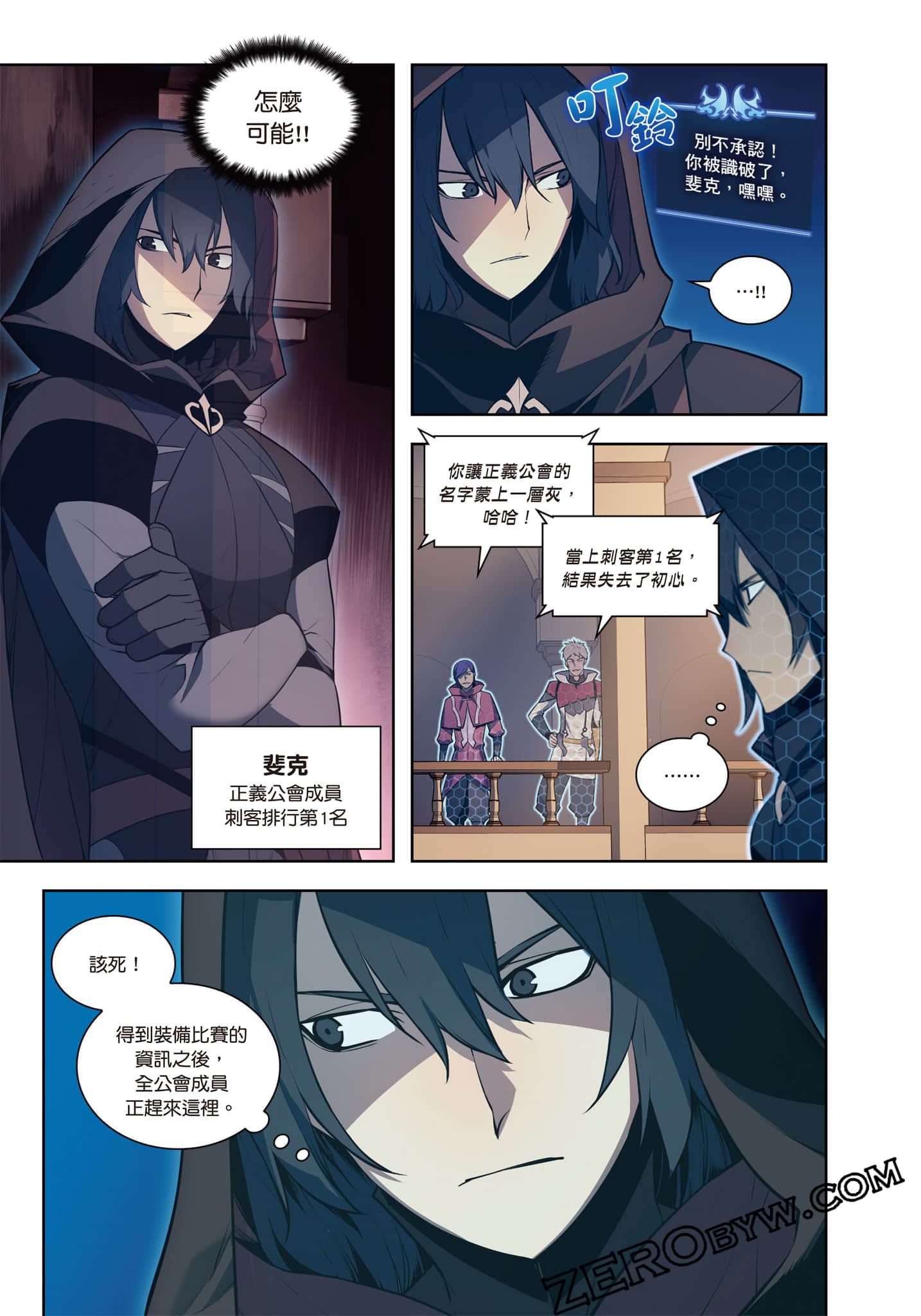 第 33 页