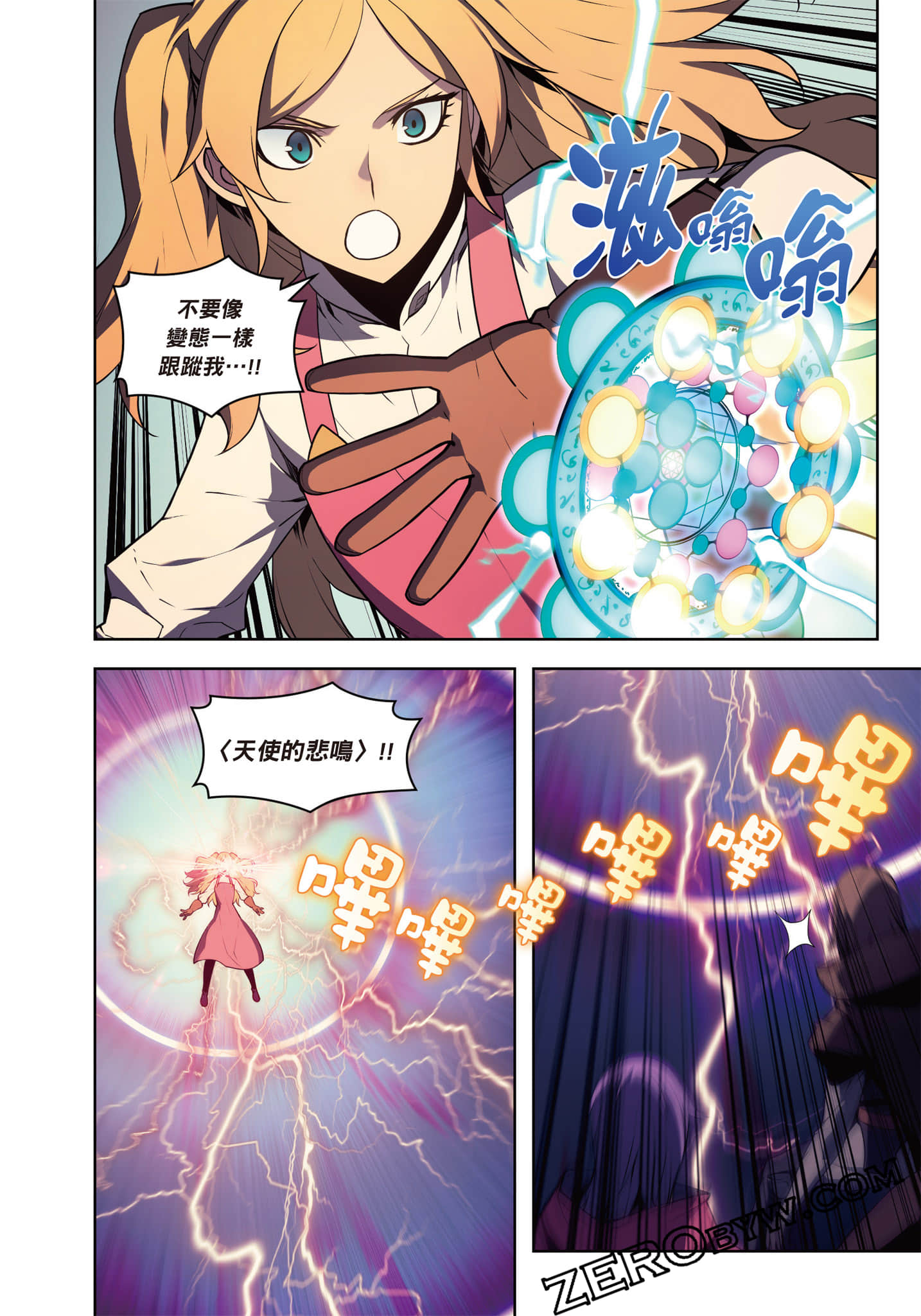 第 36 页