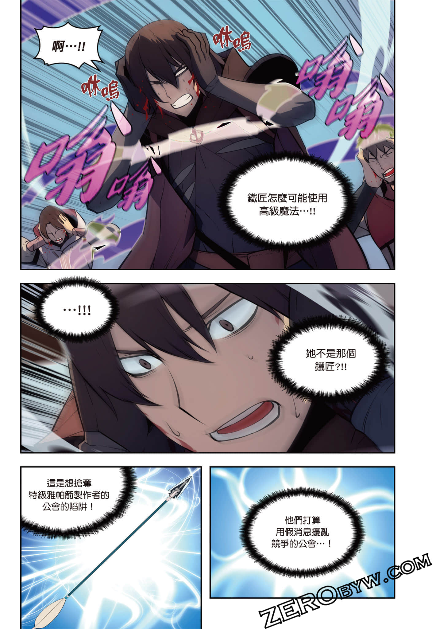 第 37 页