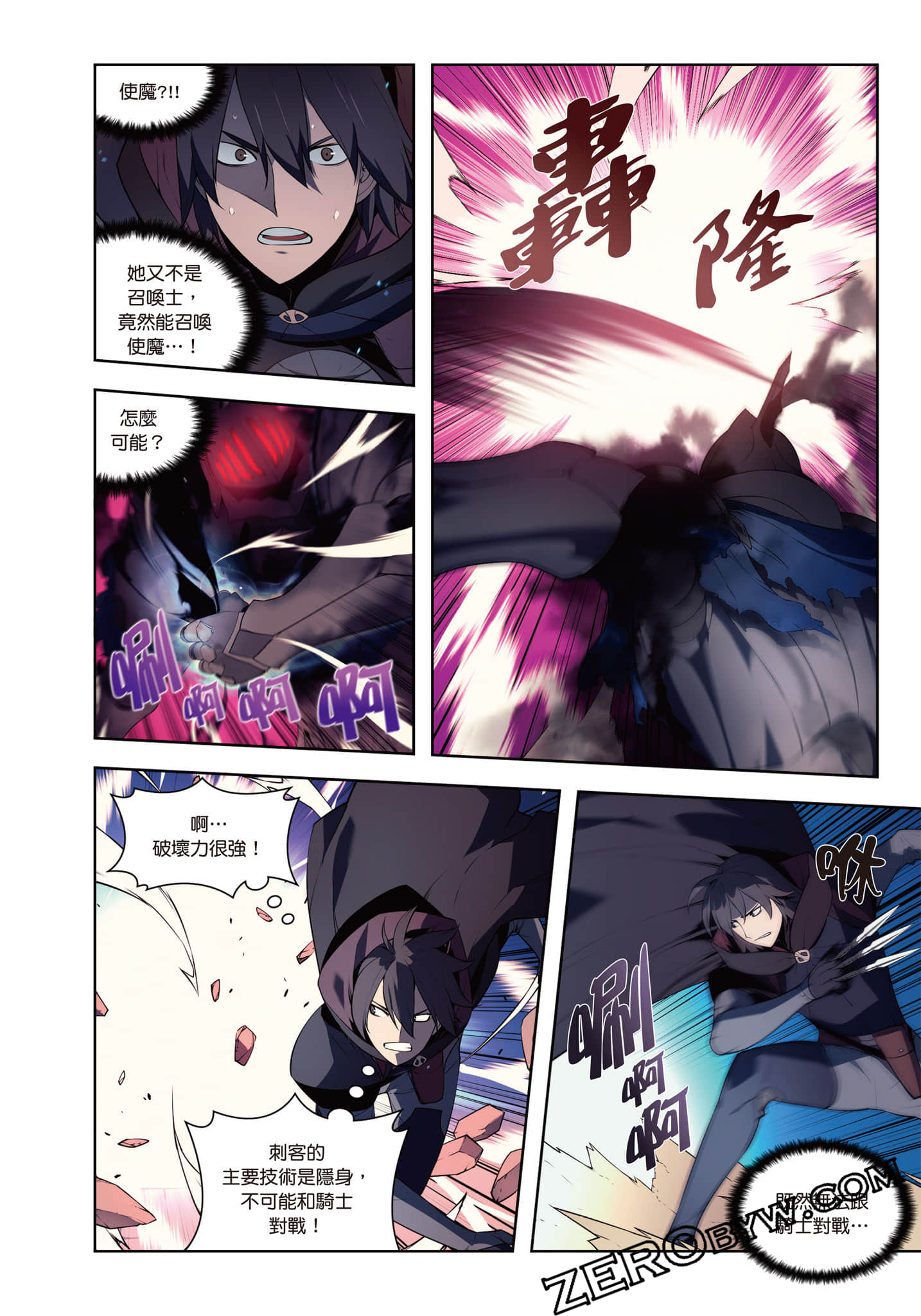 第 44 页